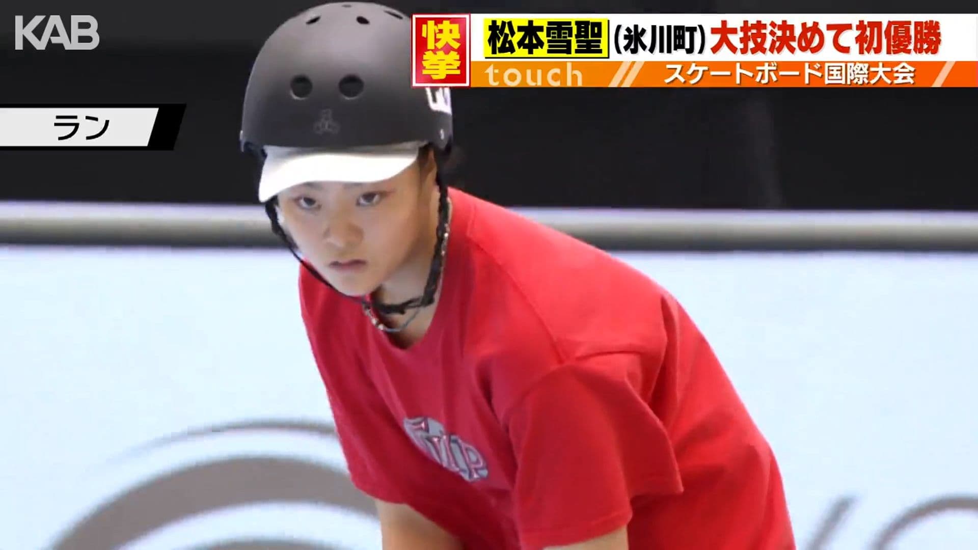 メイン記事画像