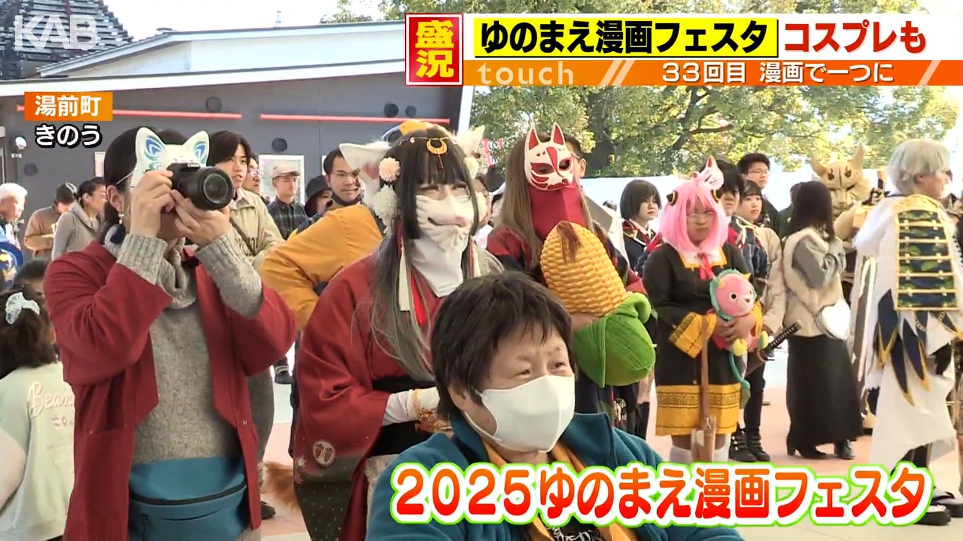 メイン記事画像