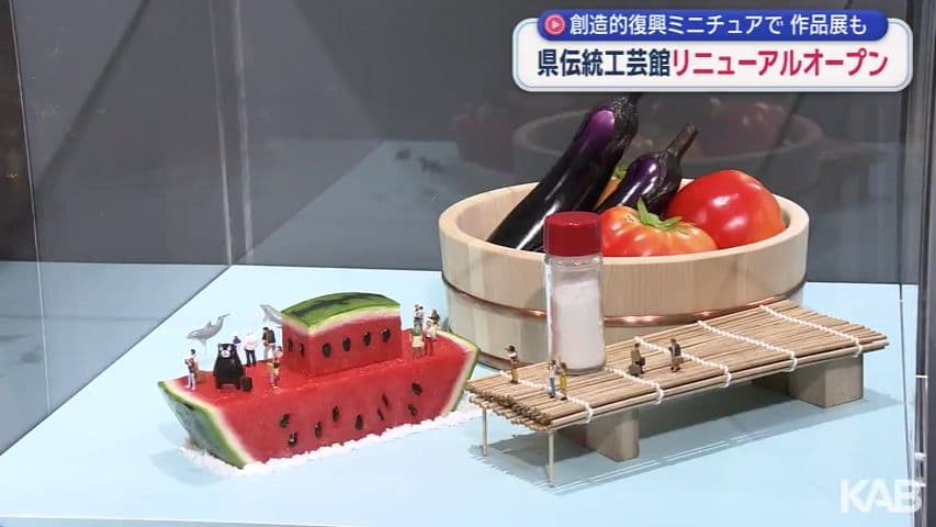 メイン記事画像