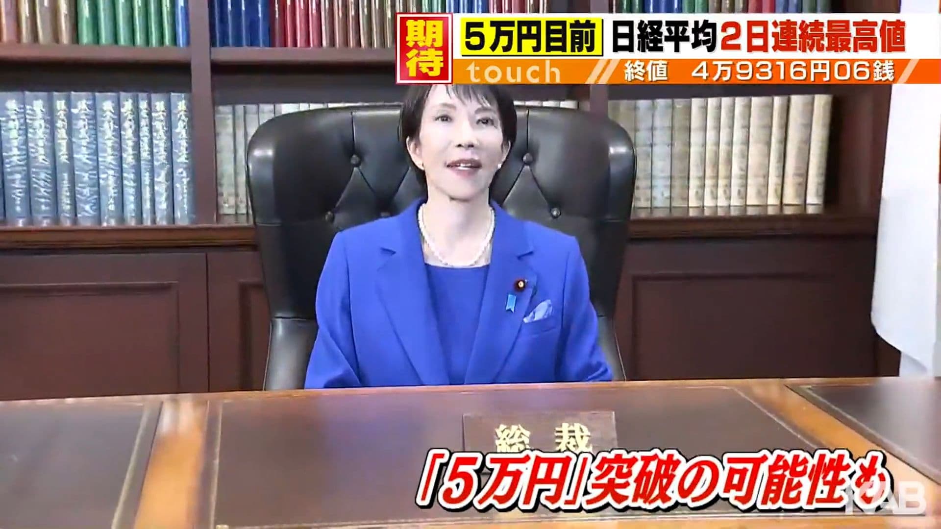 メイン記事画像