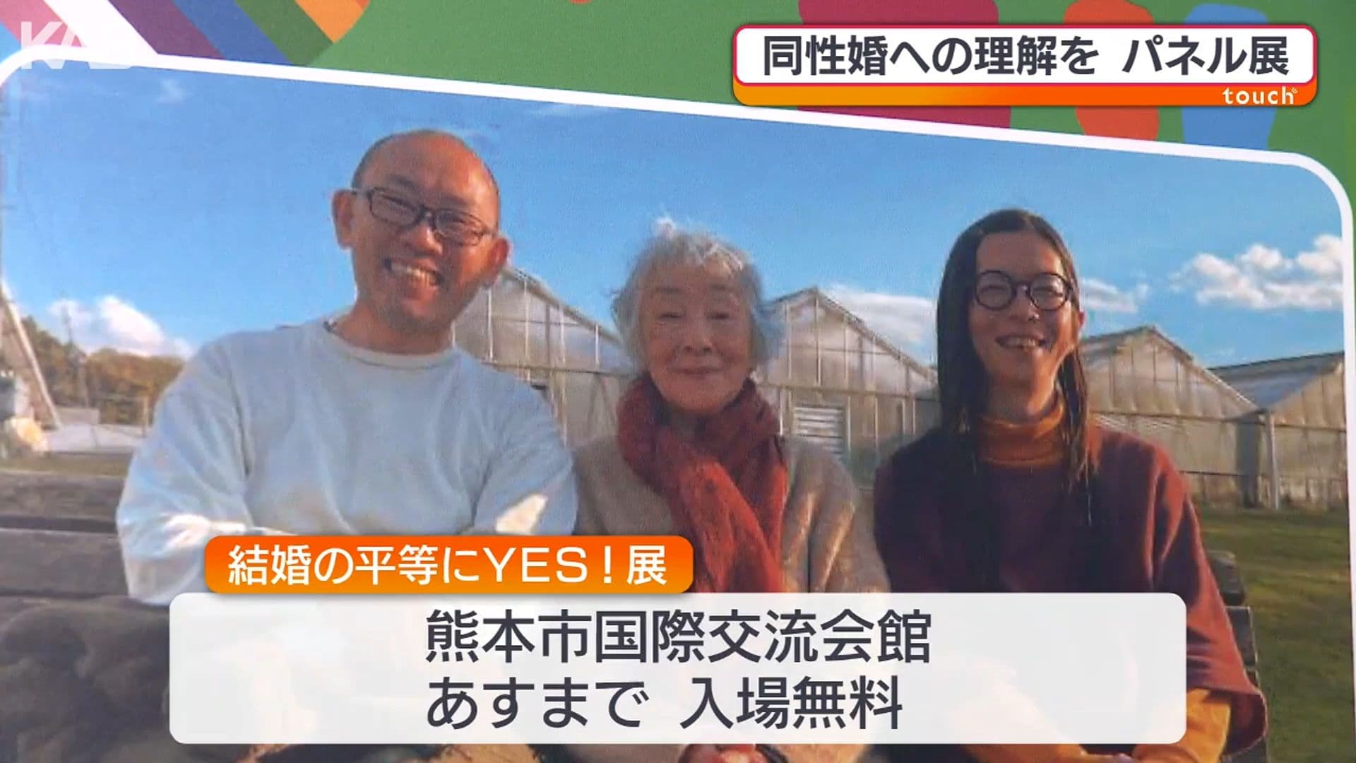 メイン記事画像