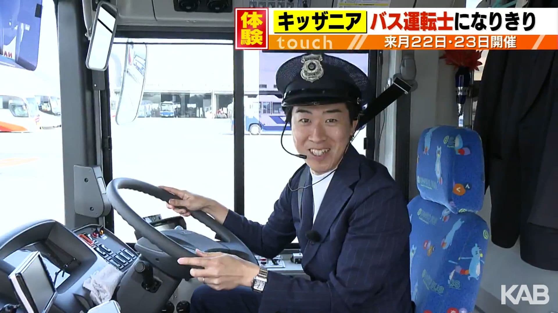 メイン記事画像