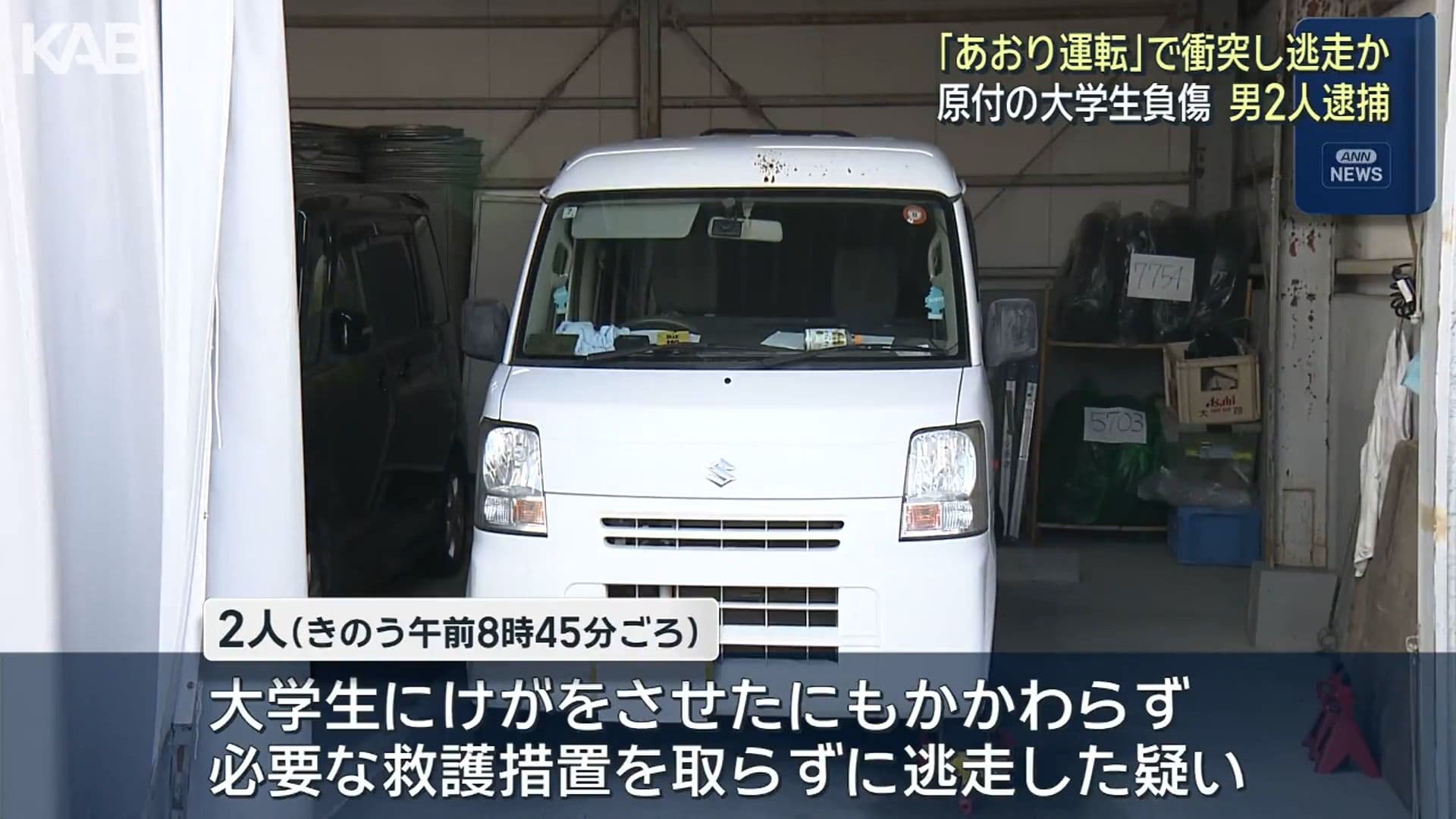 メイン記事画像