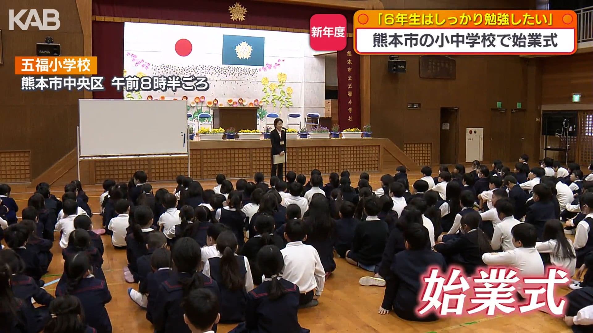 メイン記事画像