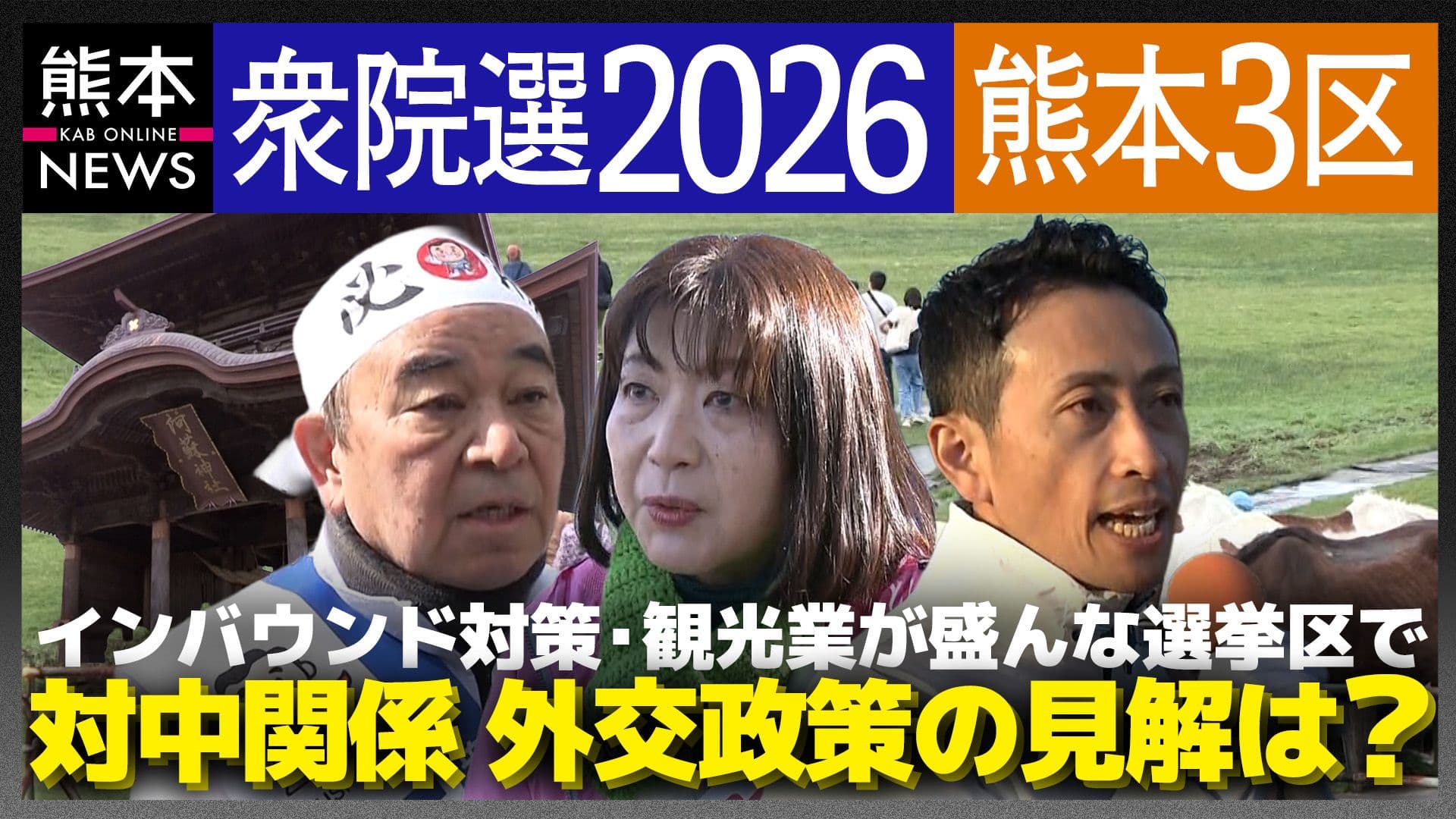 メイン記事画像