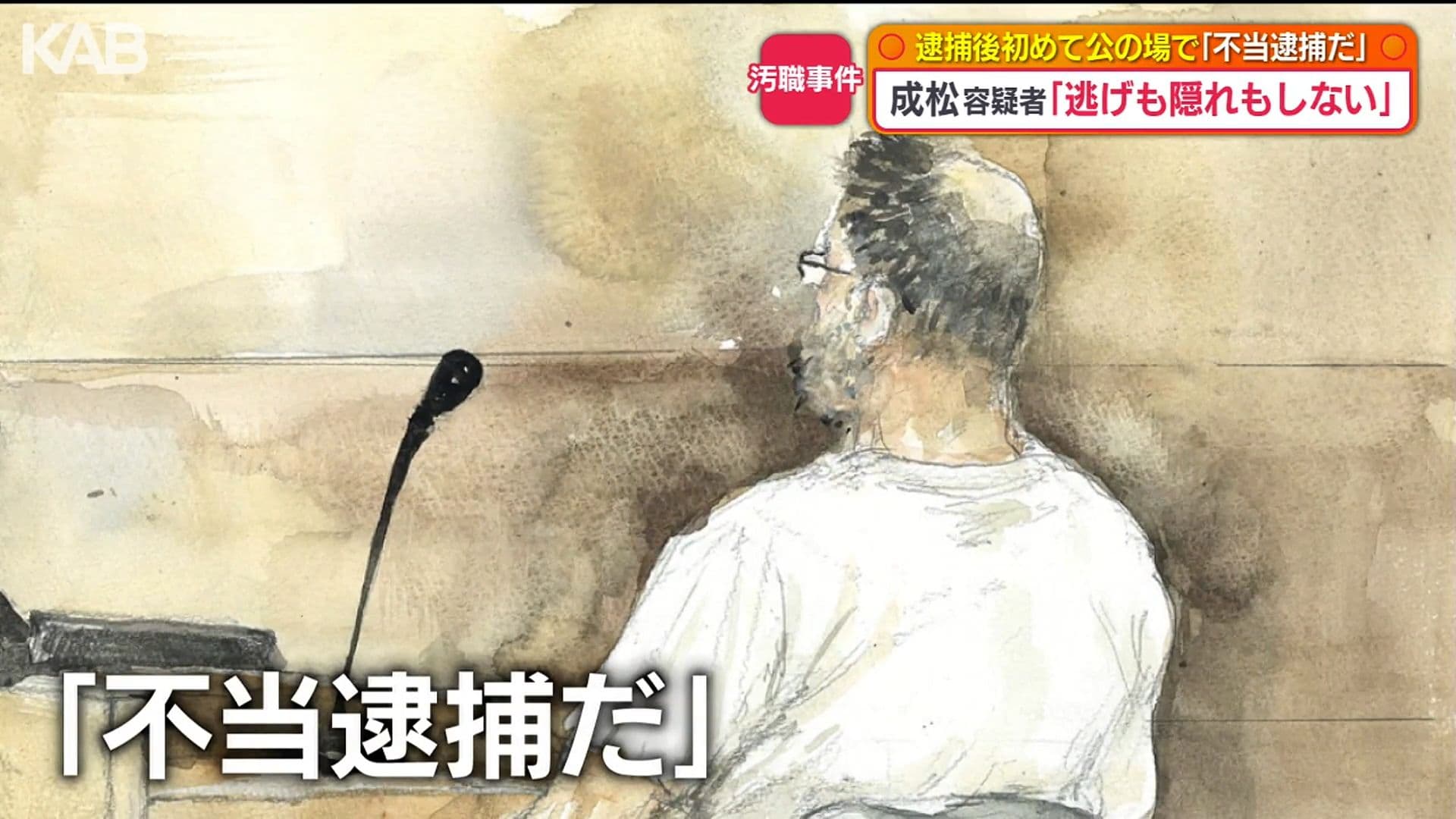 メイン記事画像
