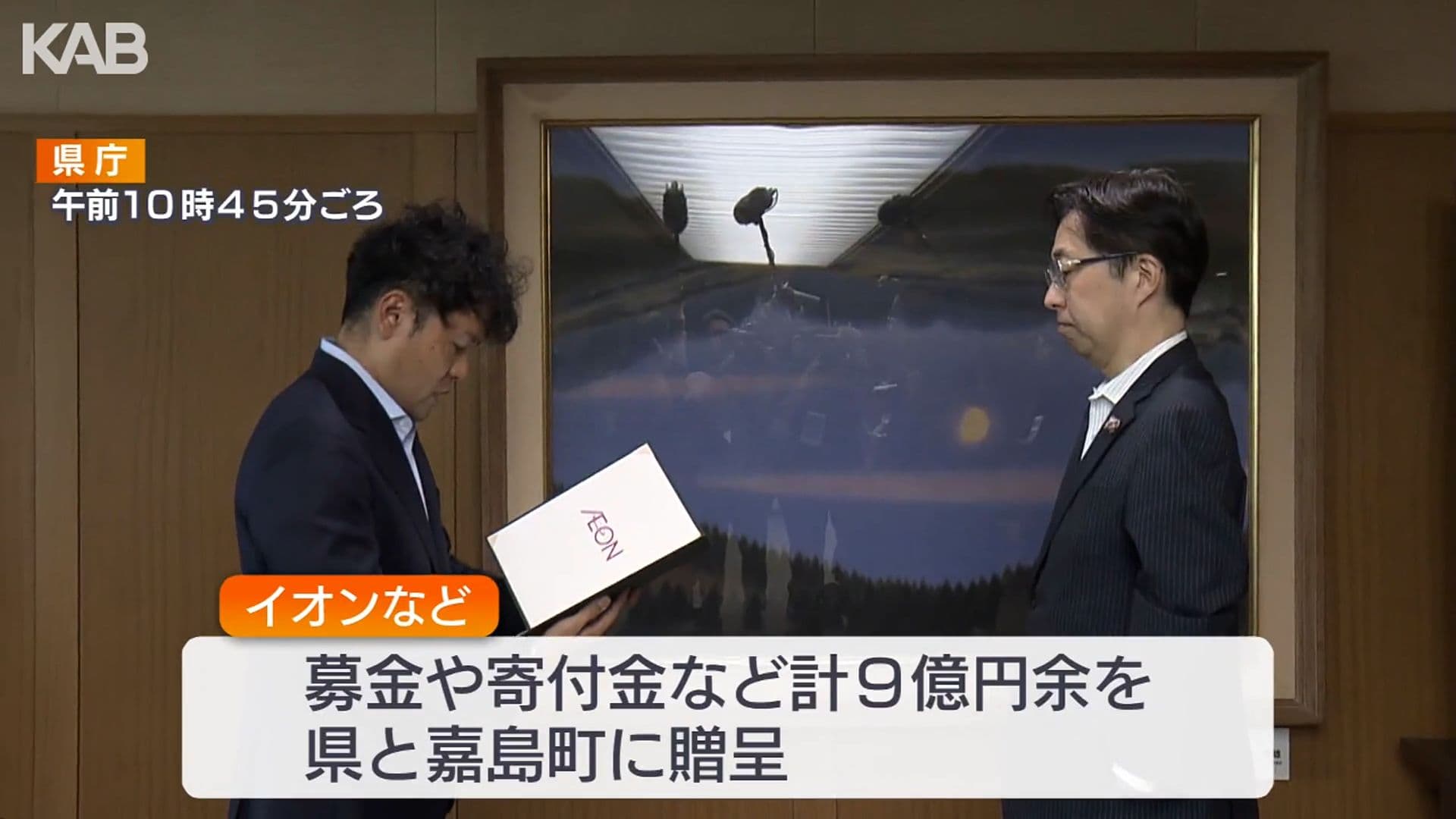 メイン記事画像