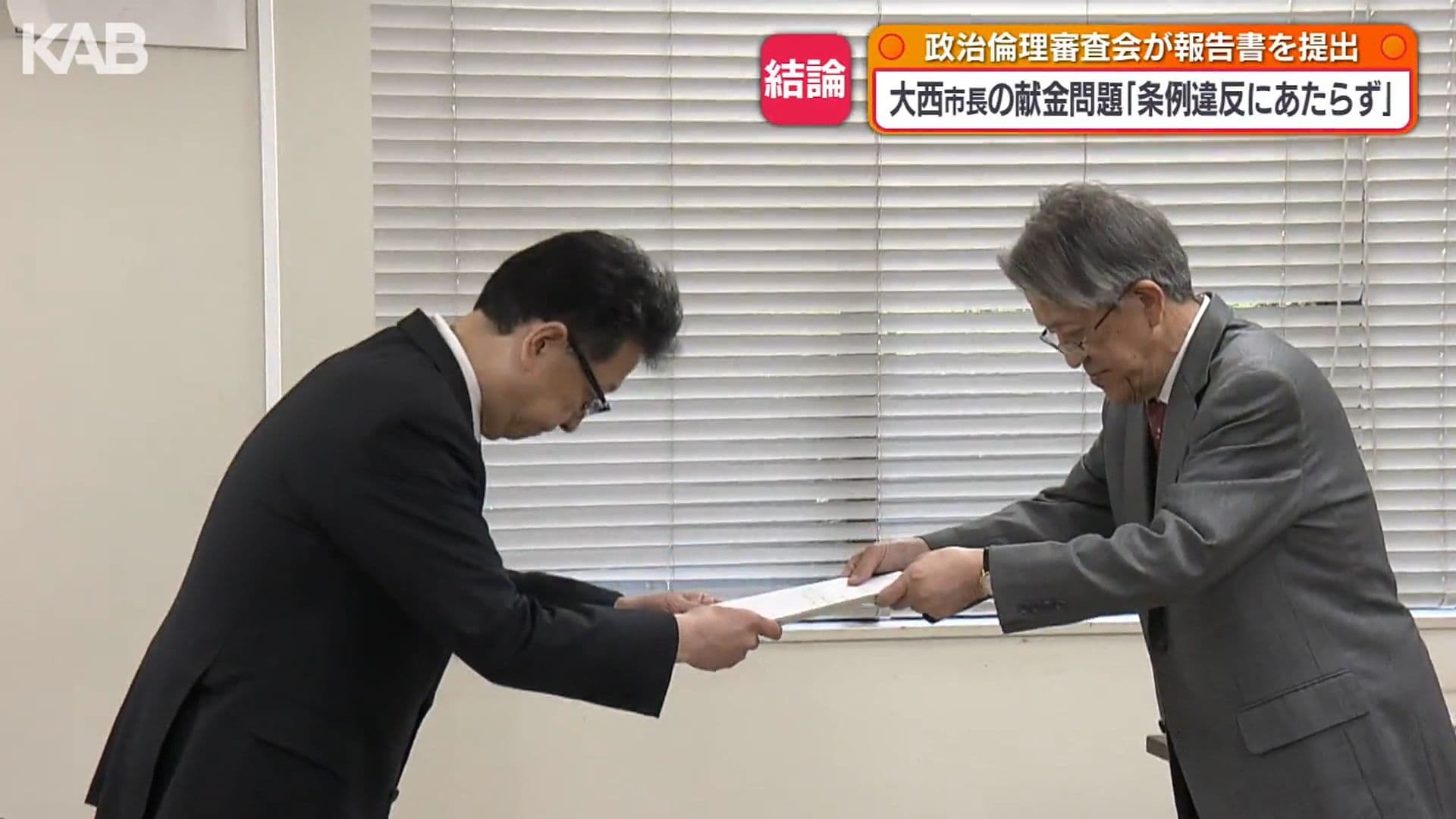 メイン記事画像