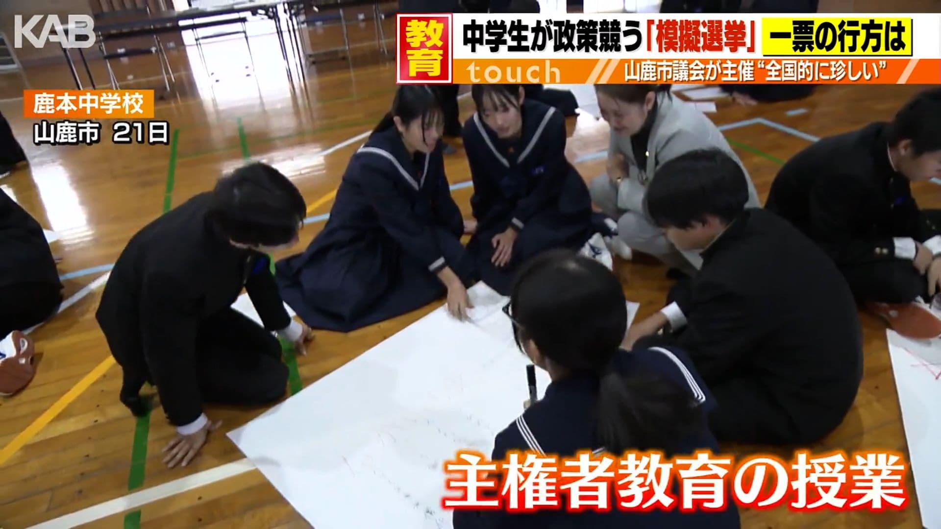 メイン記事画像