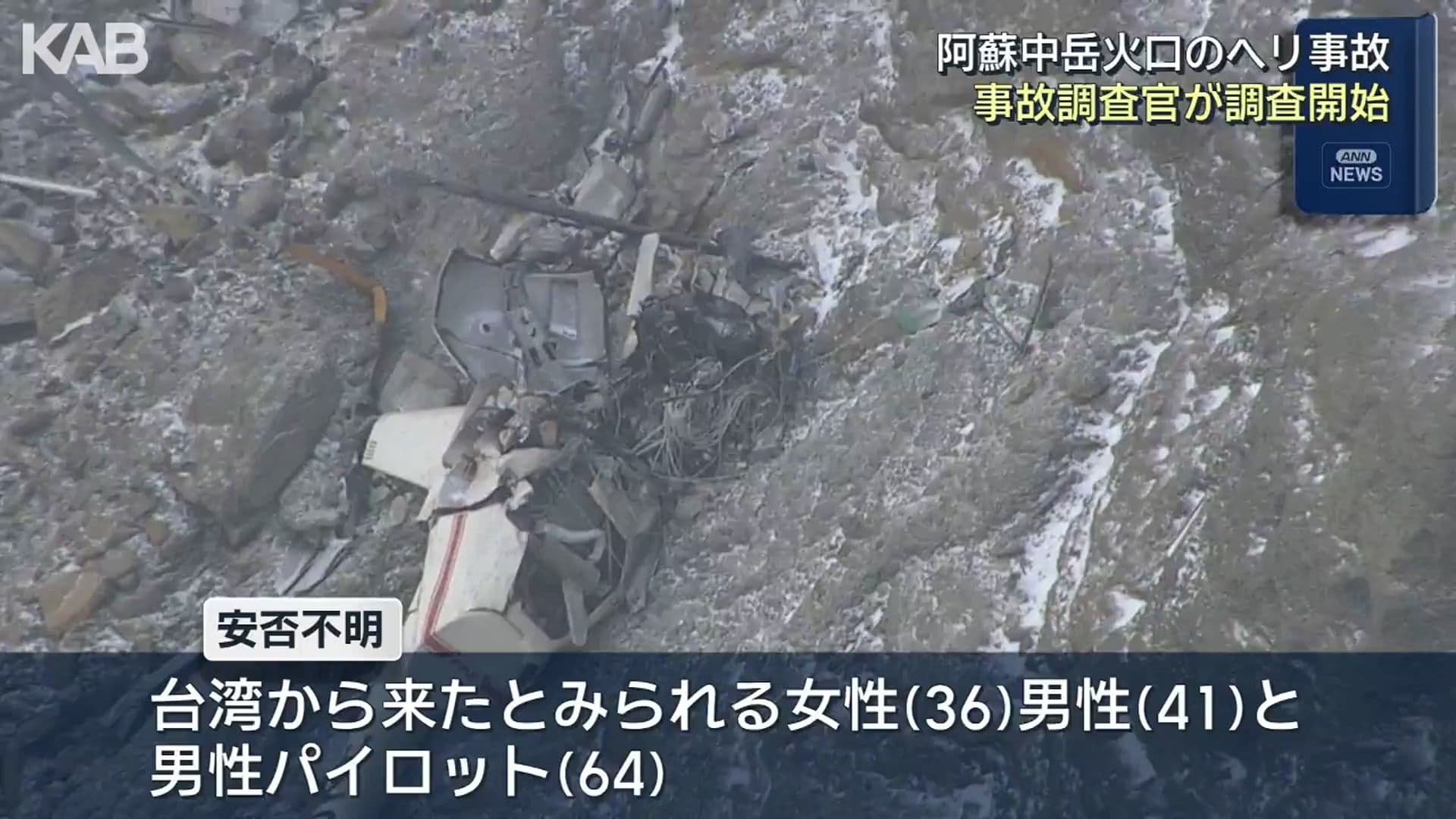 メイン記事画像