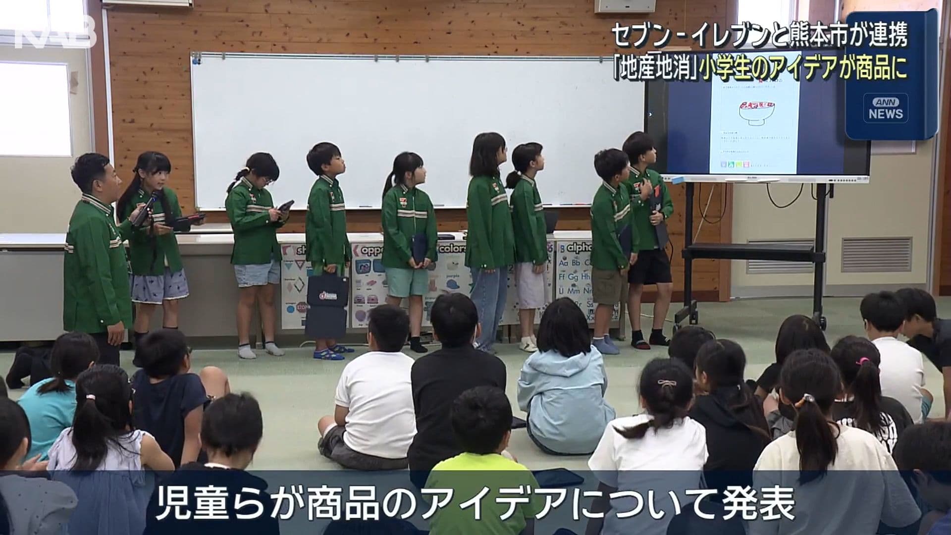 メイン記事画像