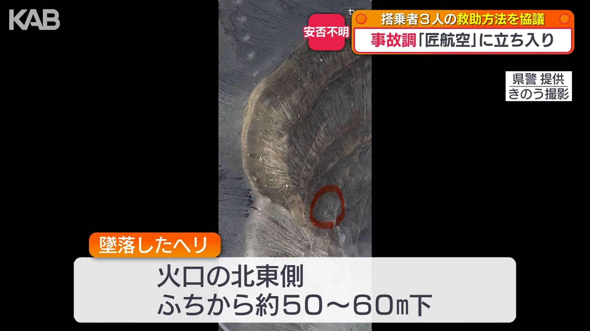 メイン記事画像