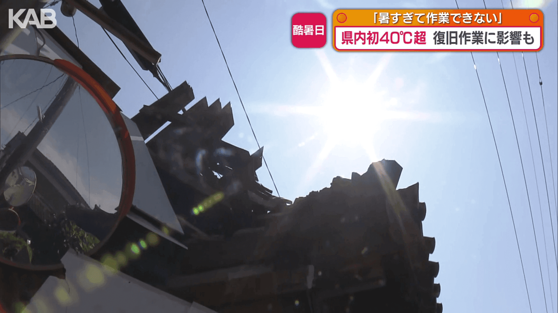 メイン記事画像