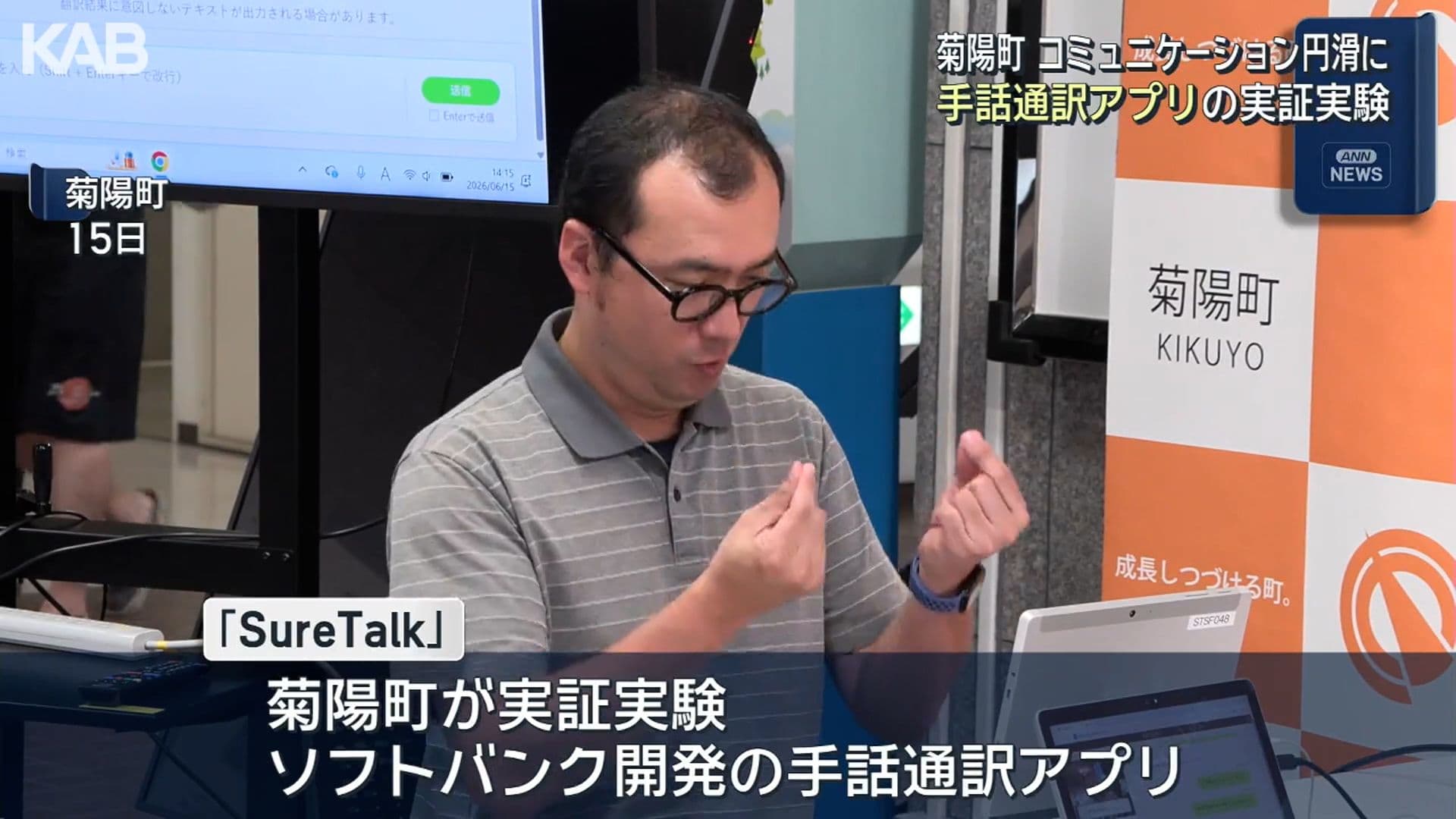 メイン記事画像