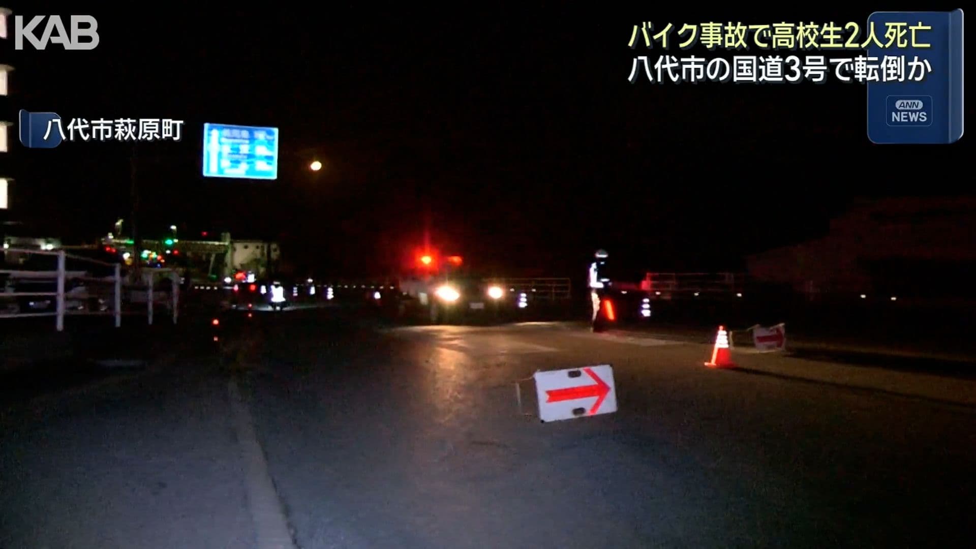 メイン記事画像