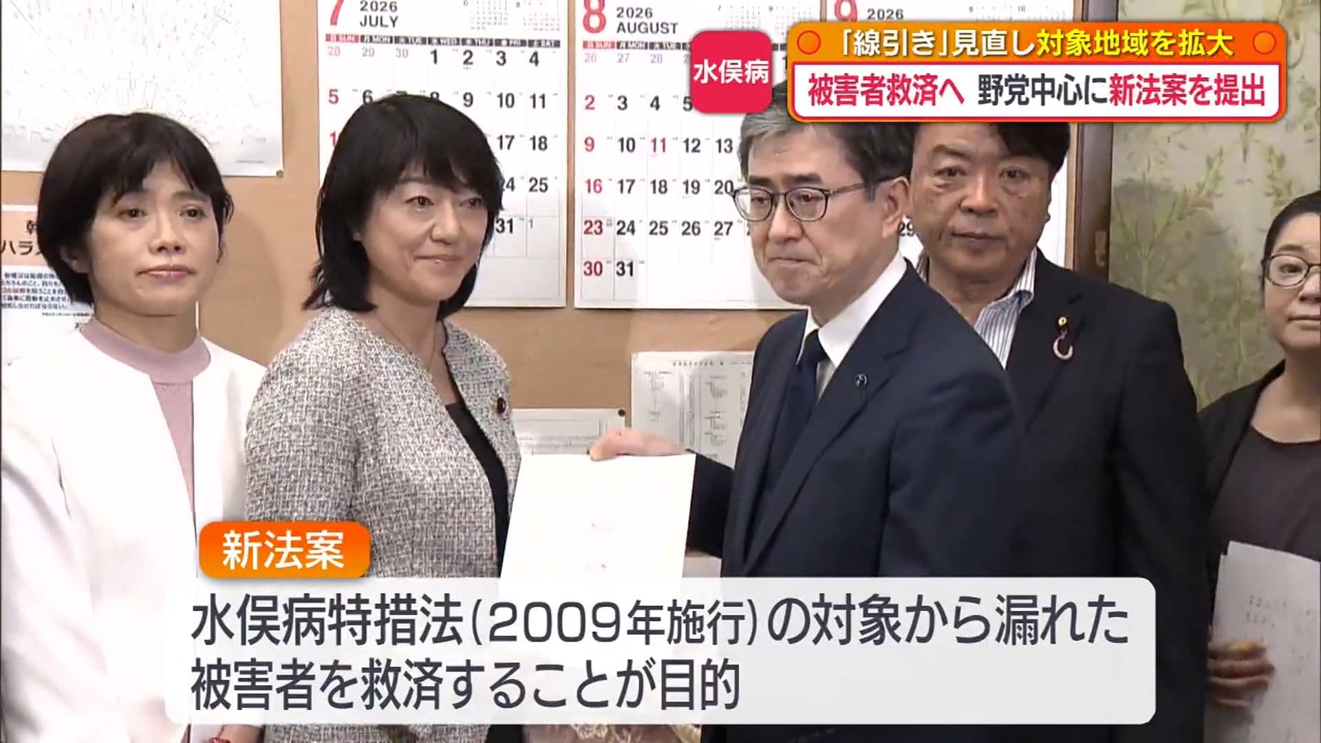 メイン記事画像