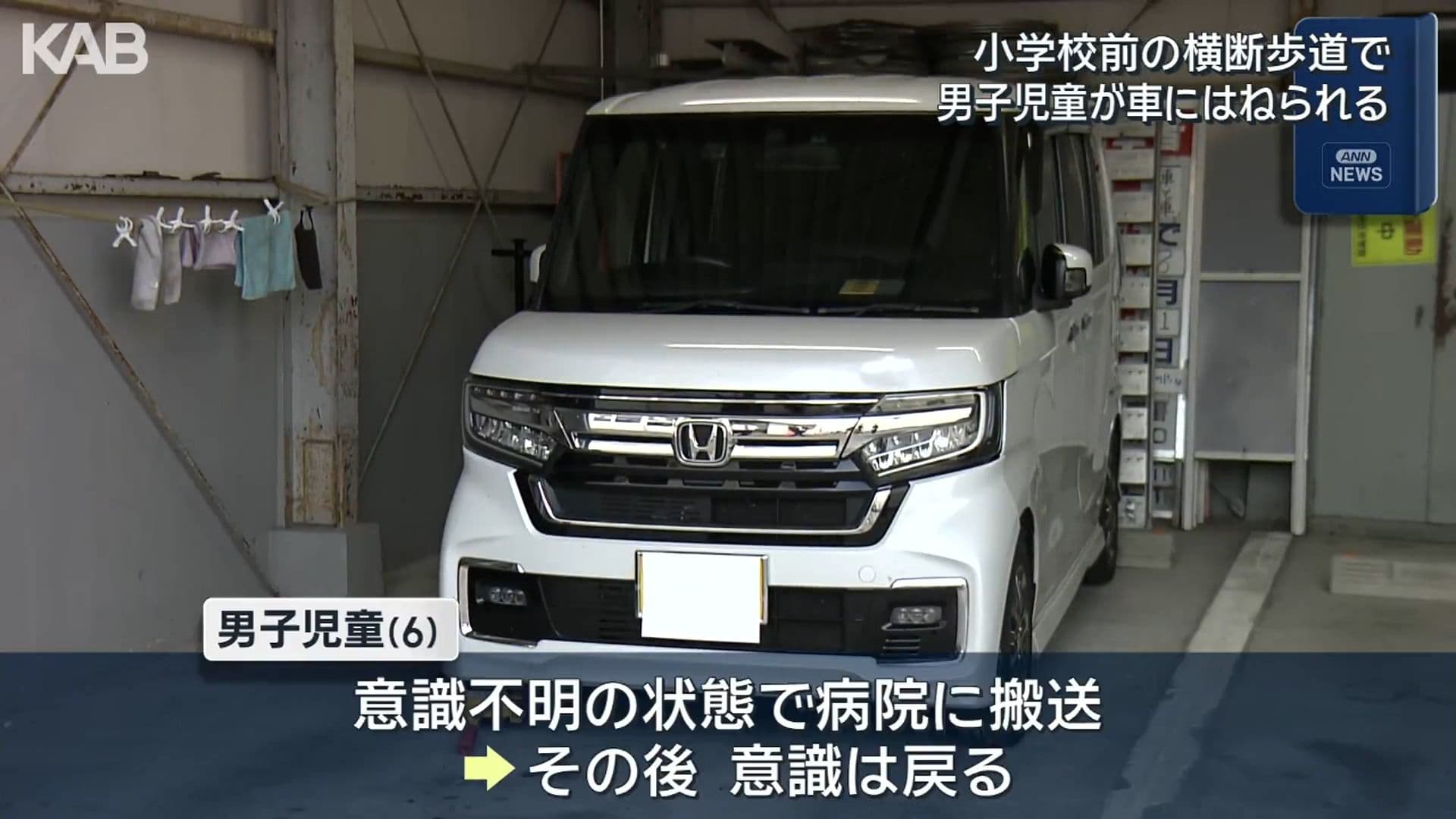 メイン記事画像