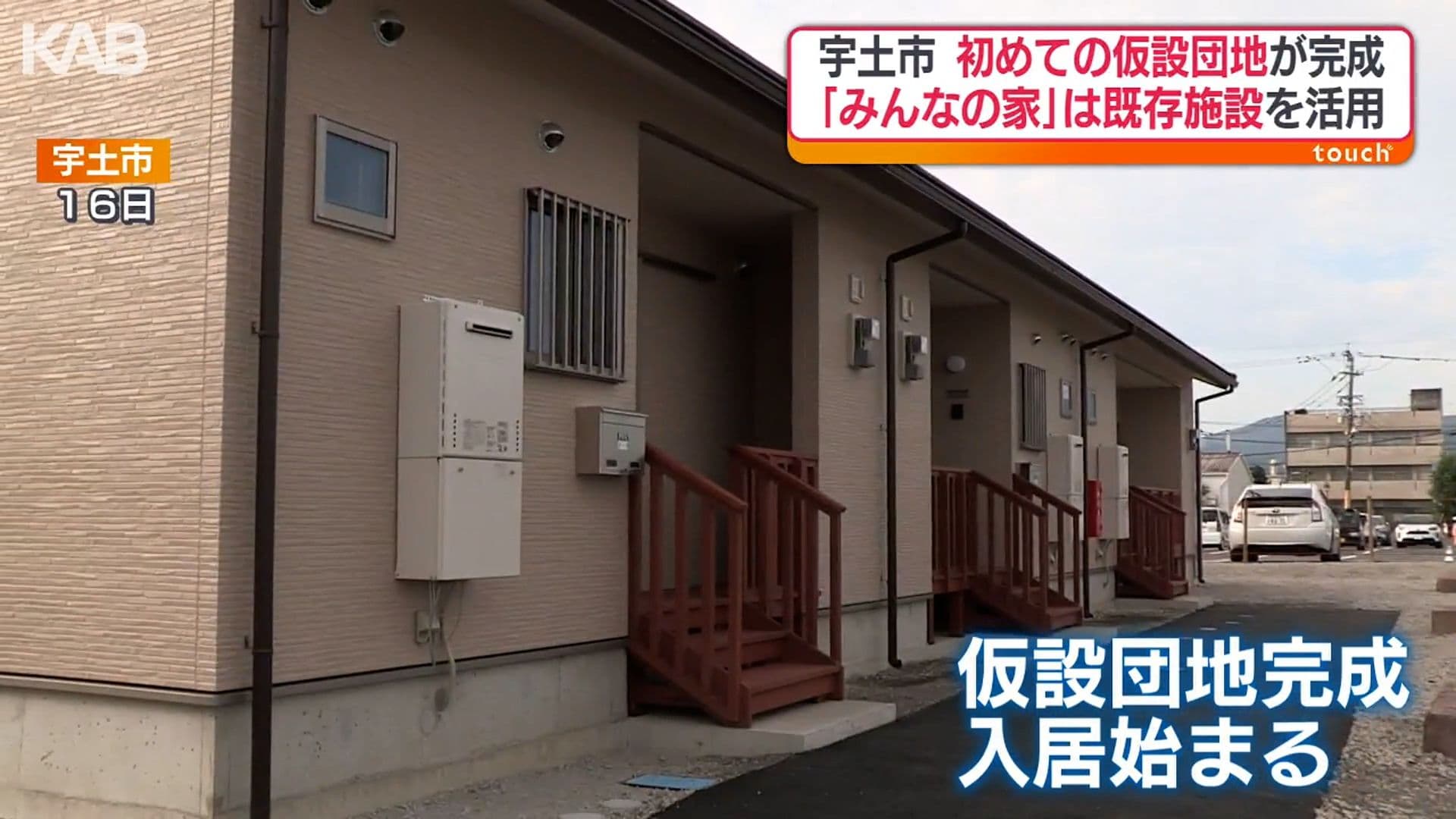 メイン記事画像