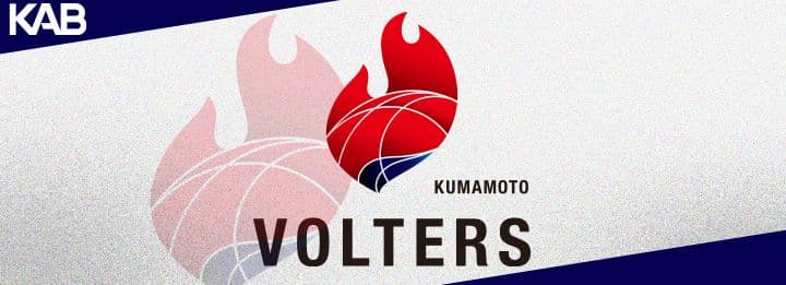 熊本ヴォルターズのサムネイル画像