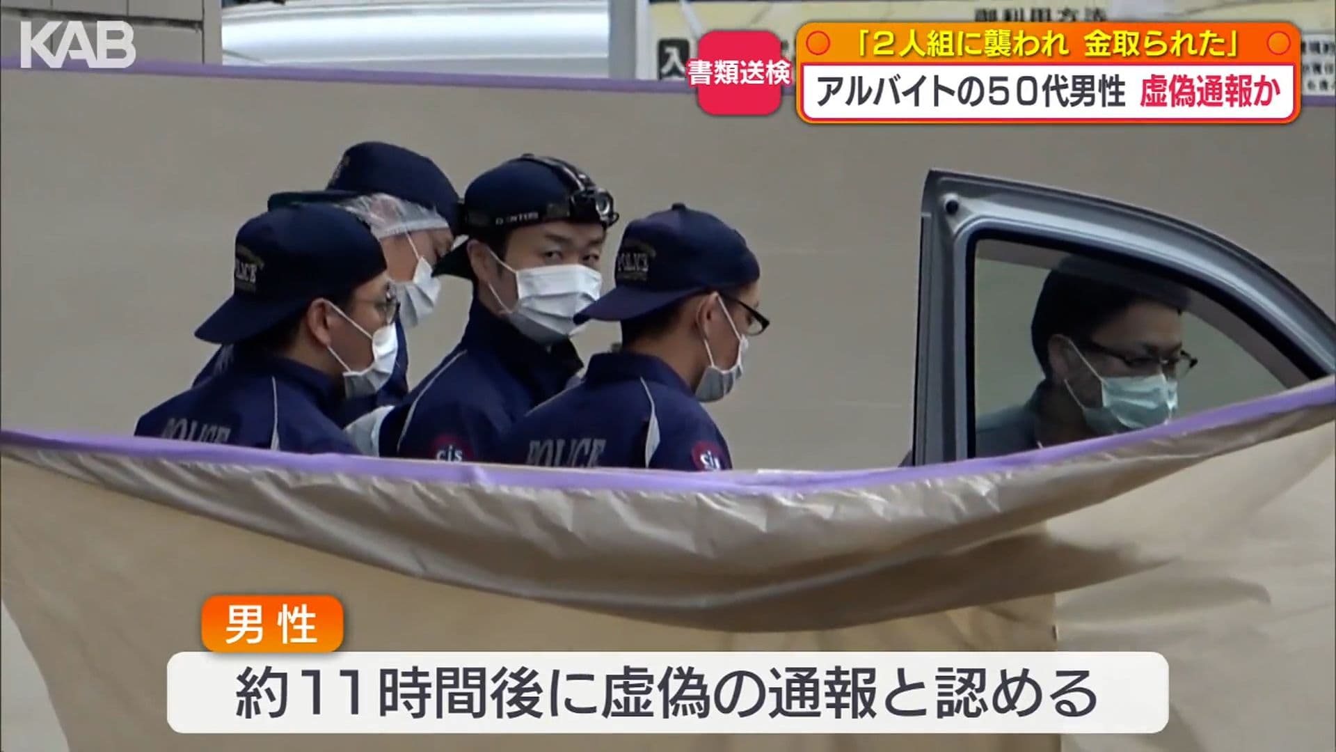 メイン記事画像