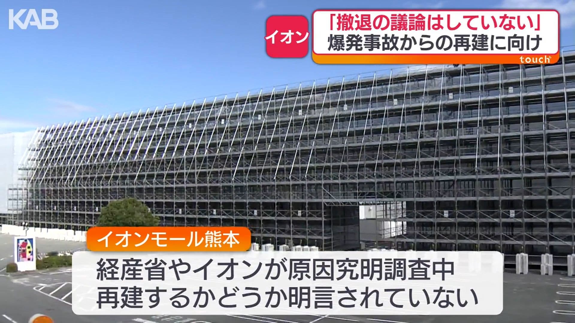 メイン記事画像