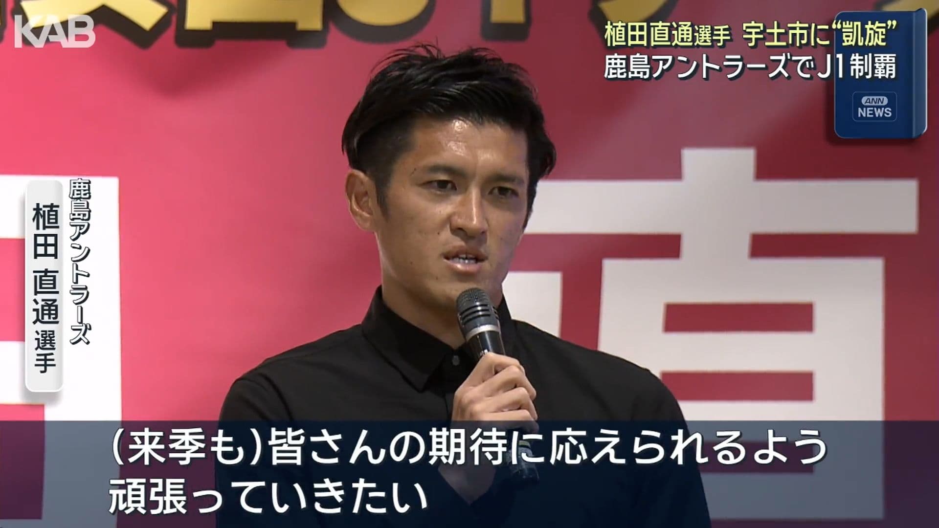 メイン記事画像