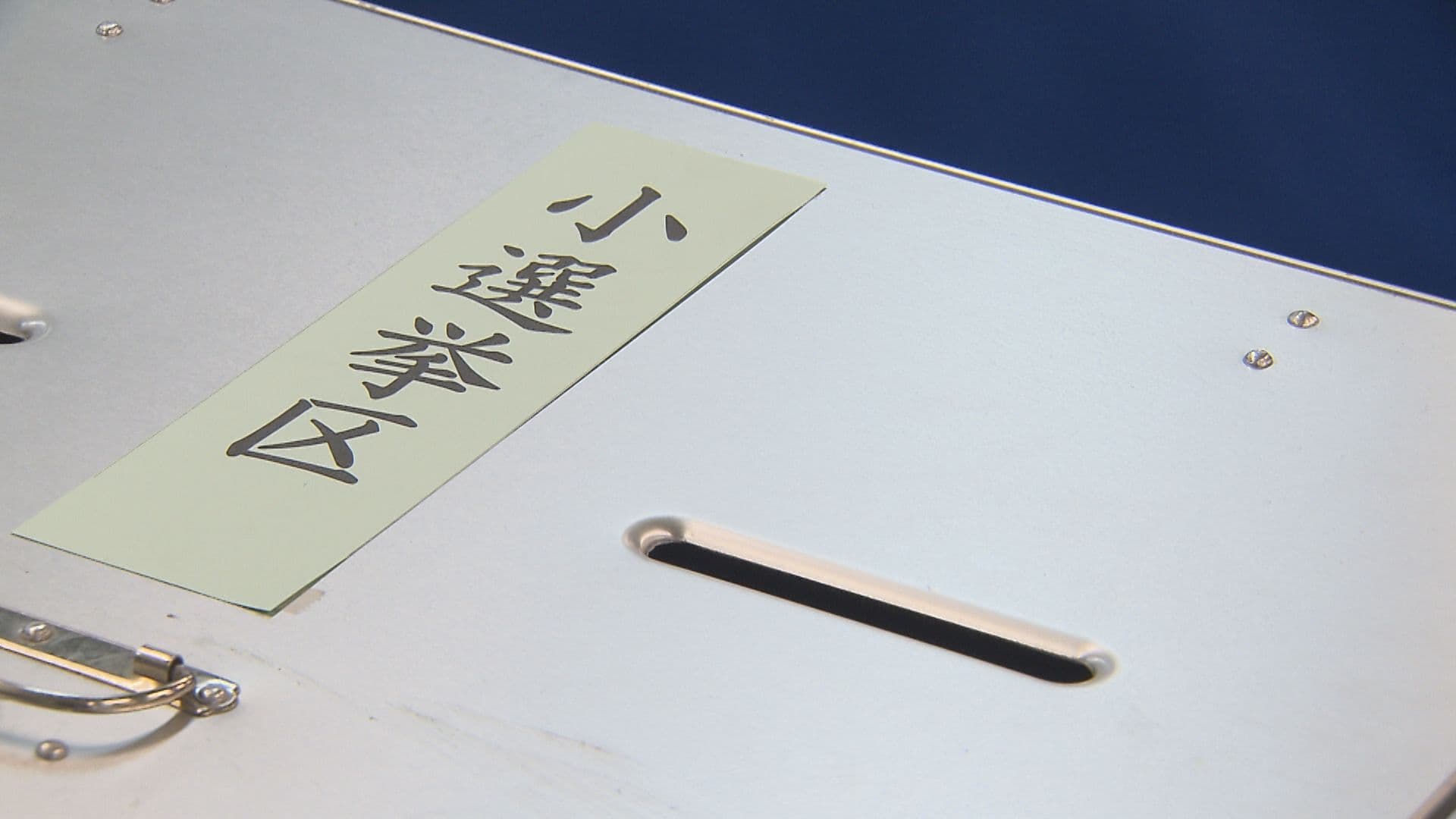 メイン記事画像