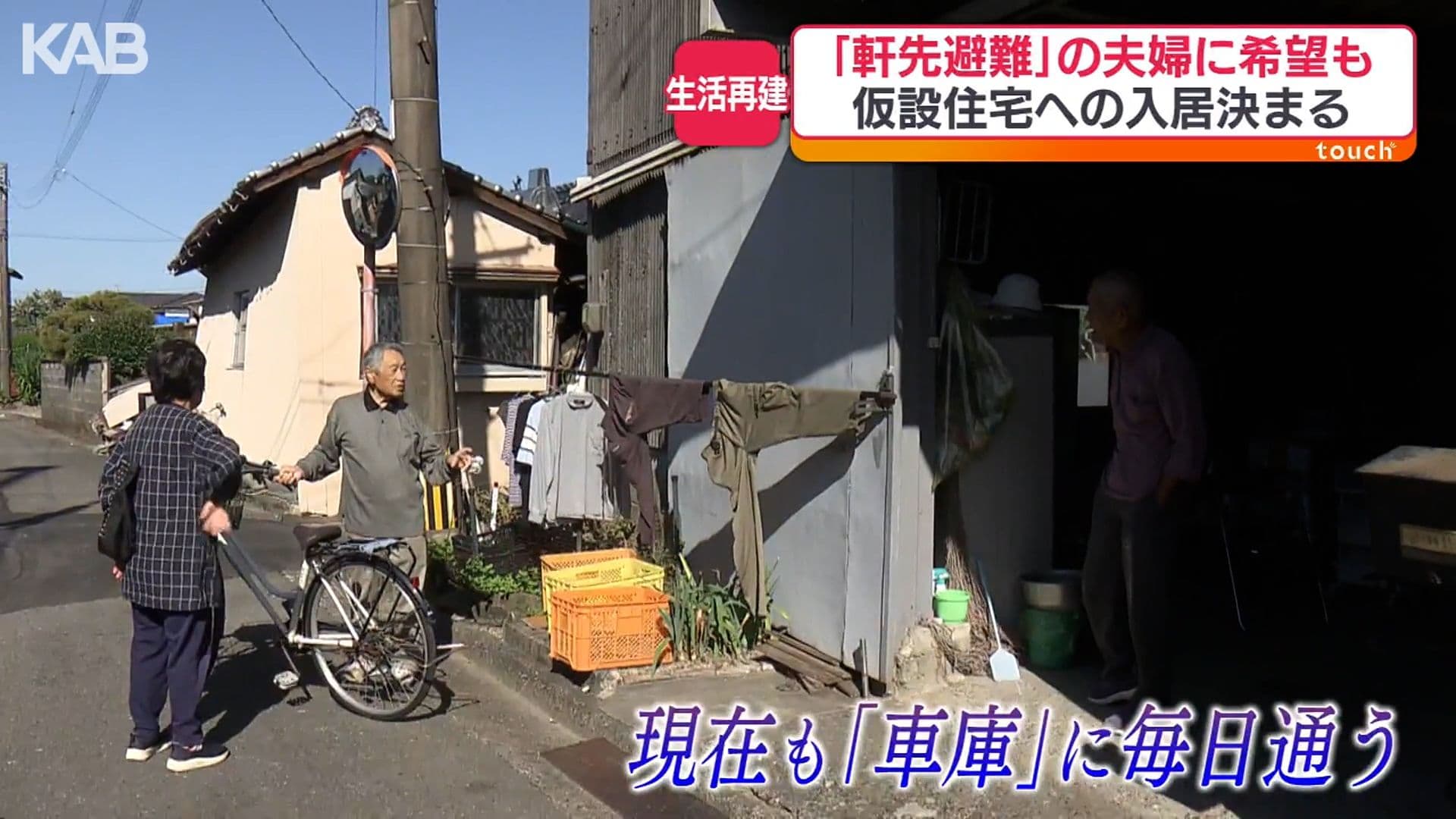 メイン記事画像