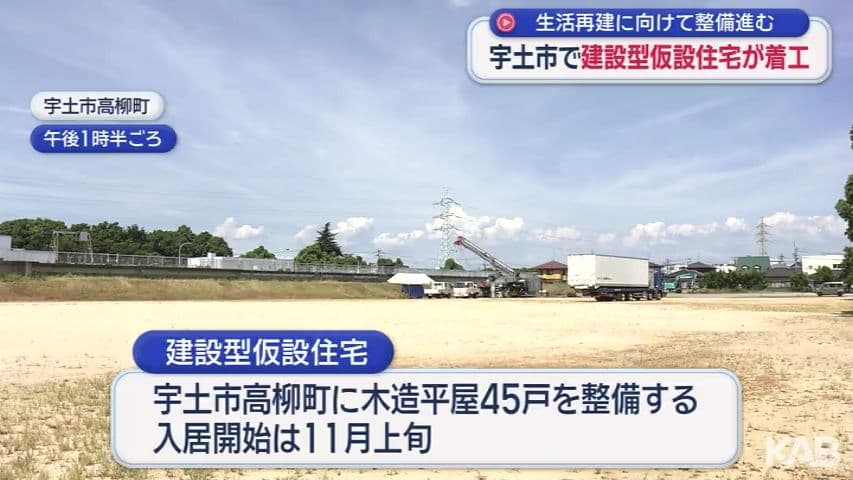 メイン記事画像