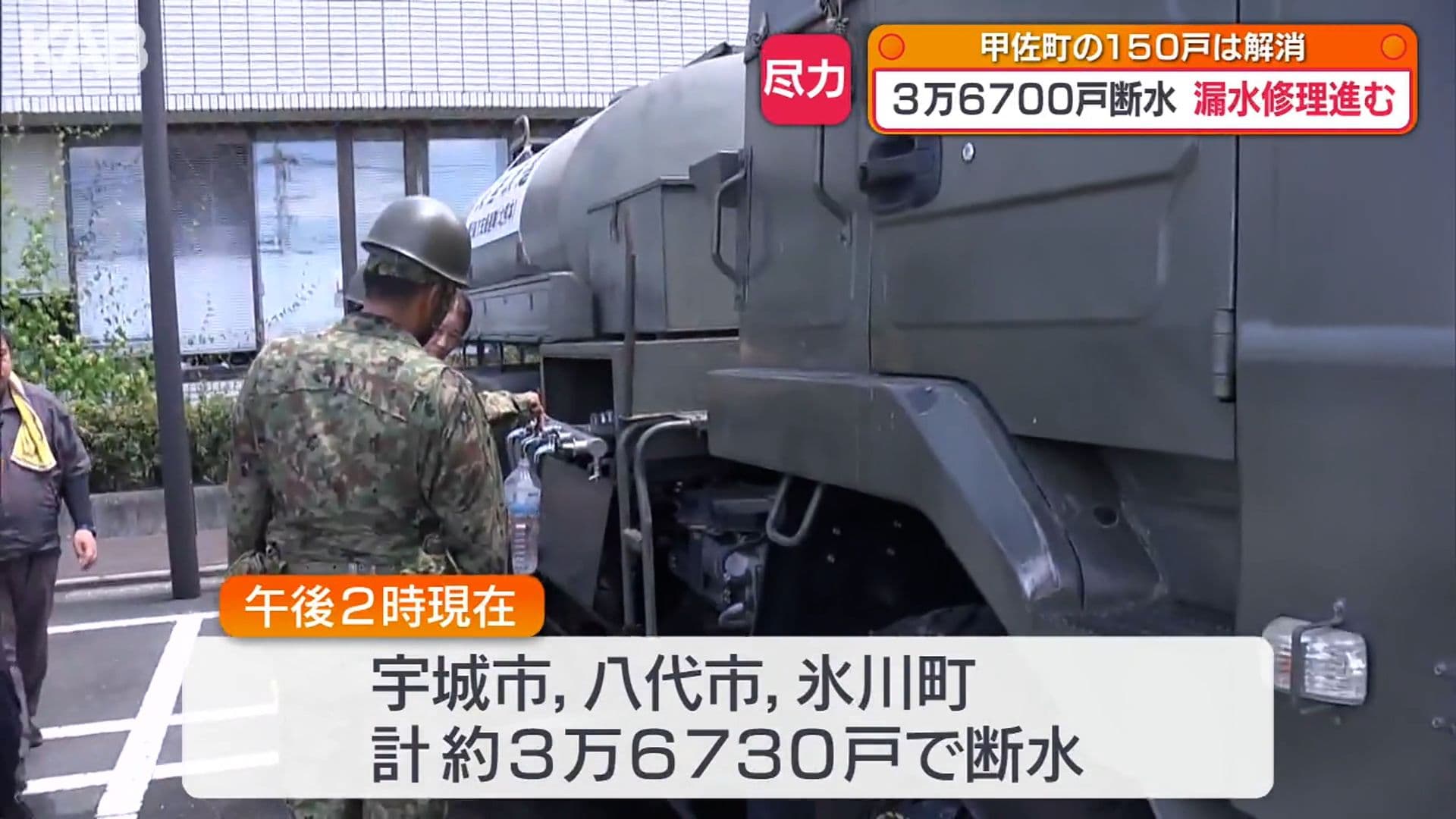 メイン記事画像