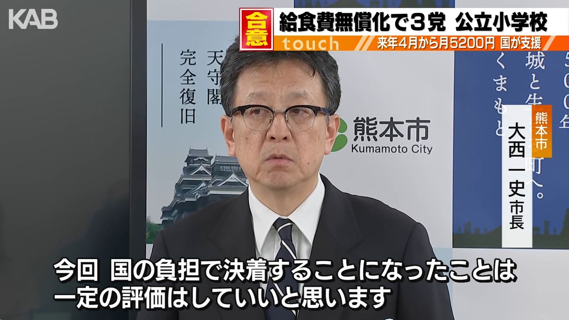 メイン記事画像