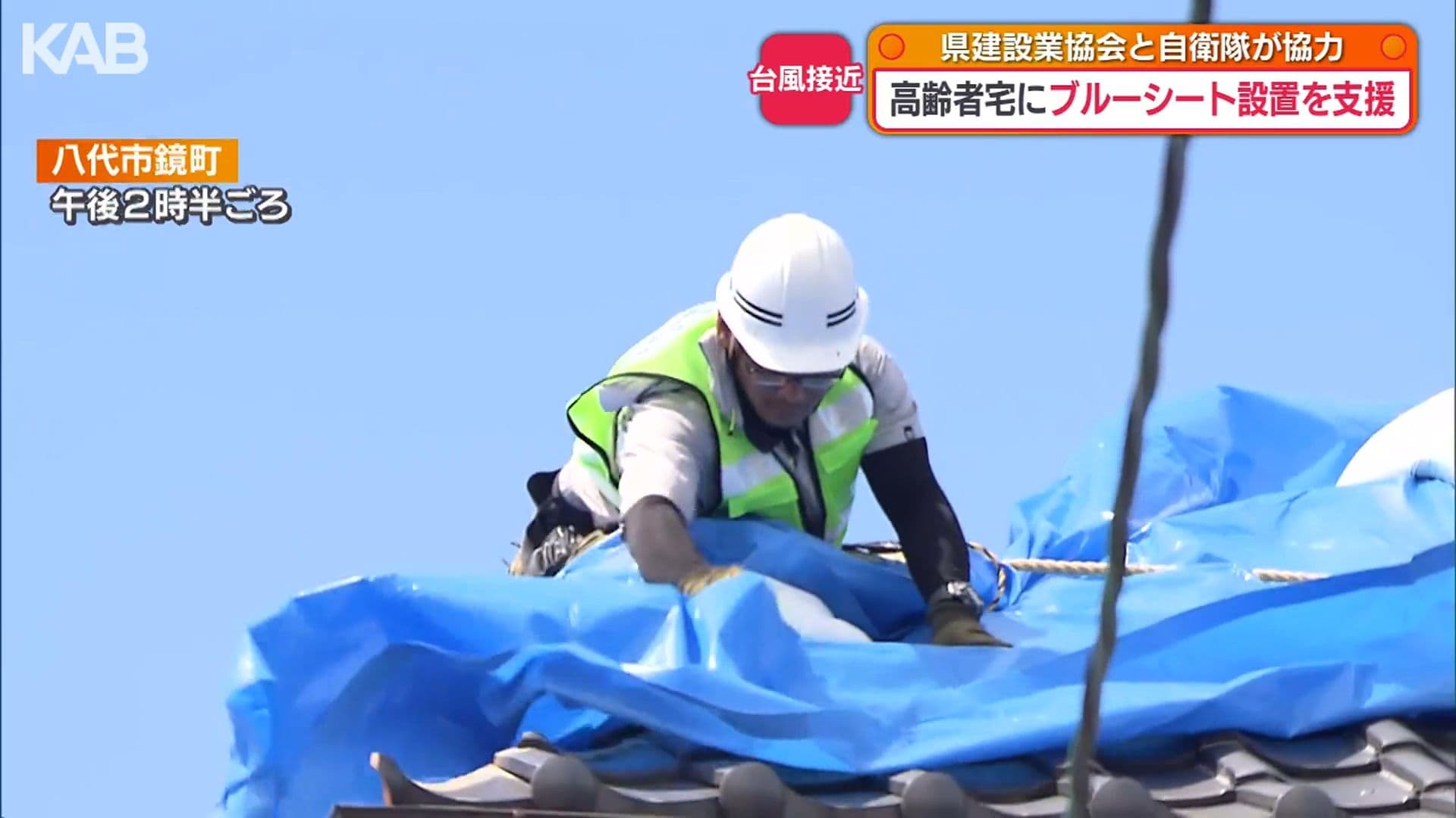 メイン記事画像