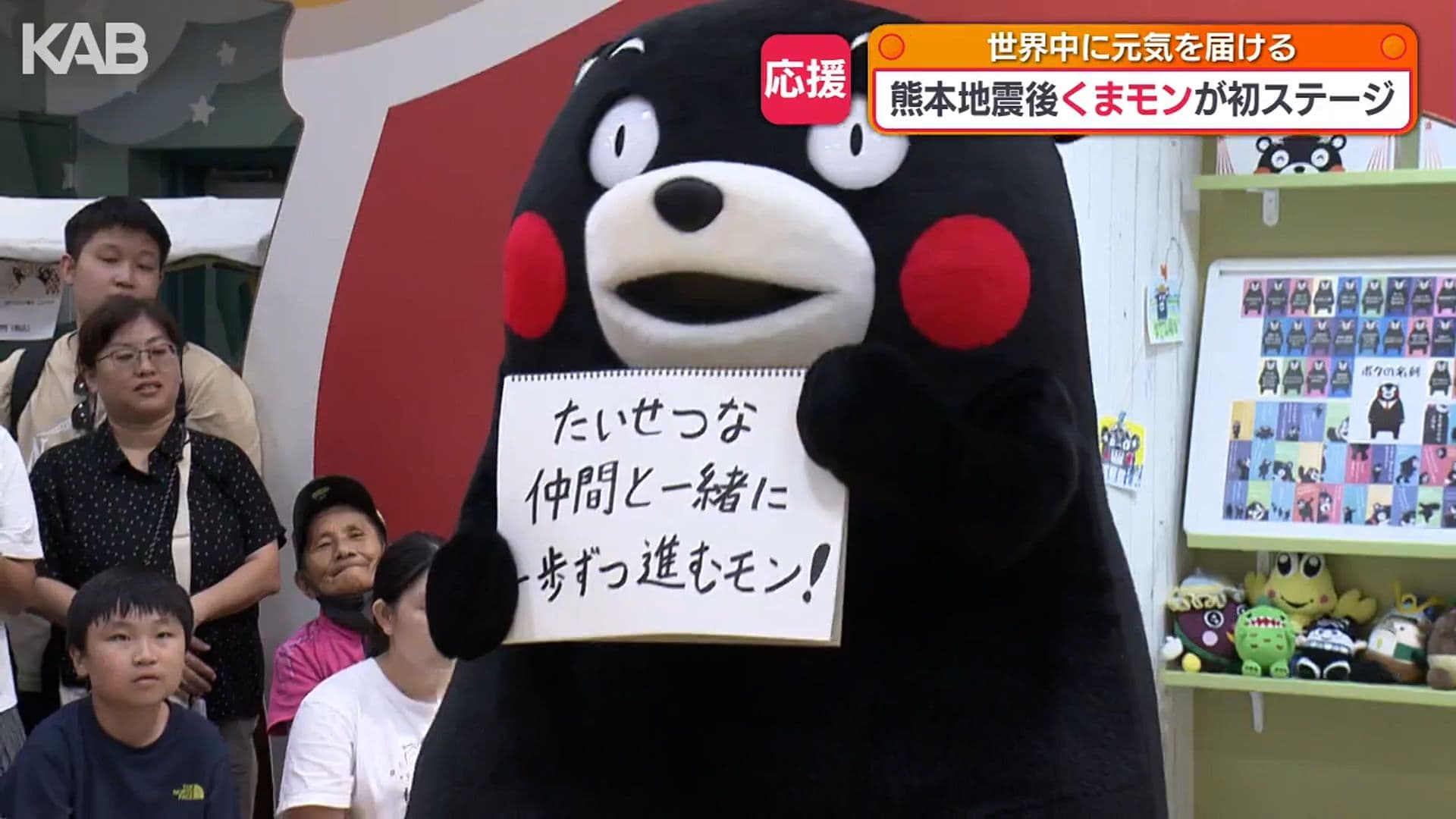 メイン記事画像