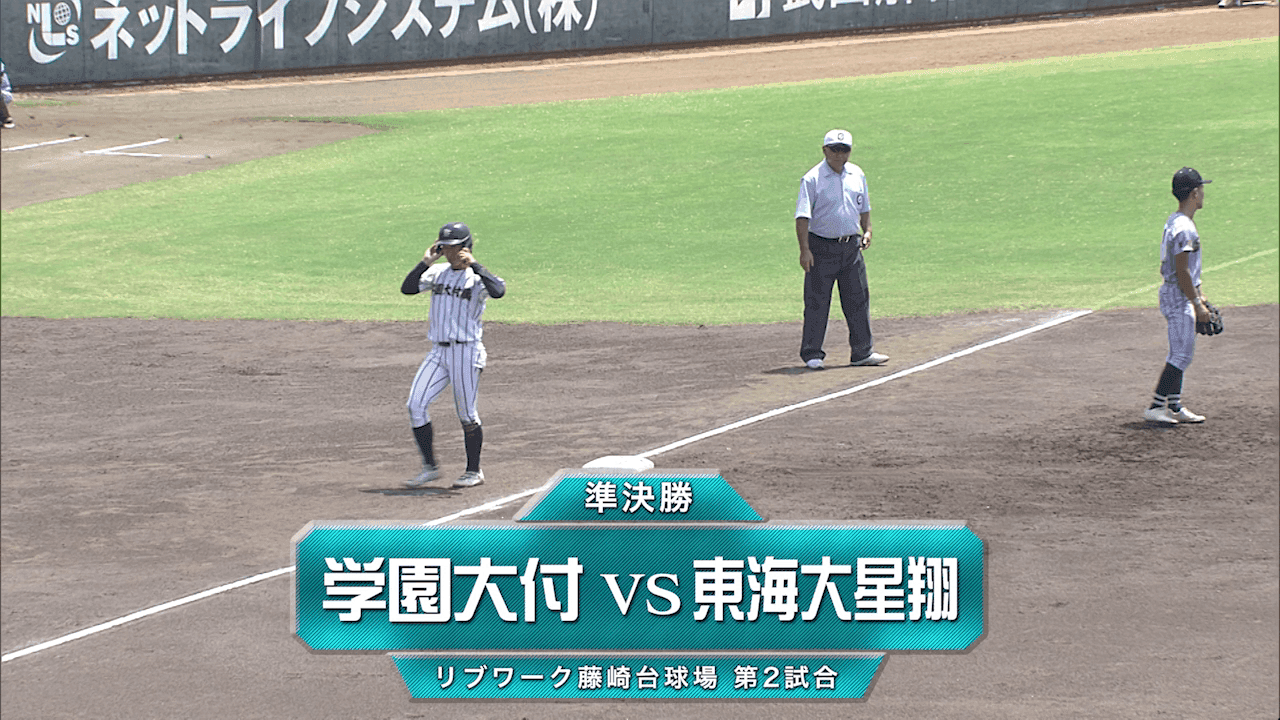 メイン記事画像