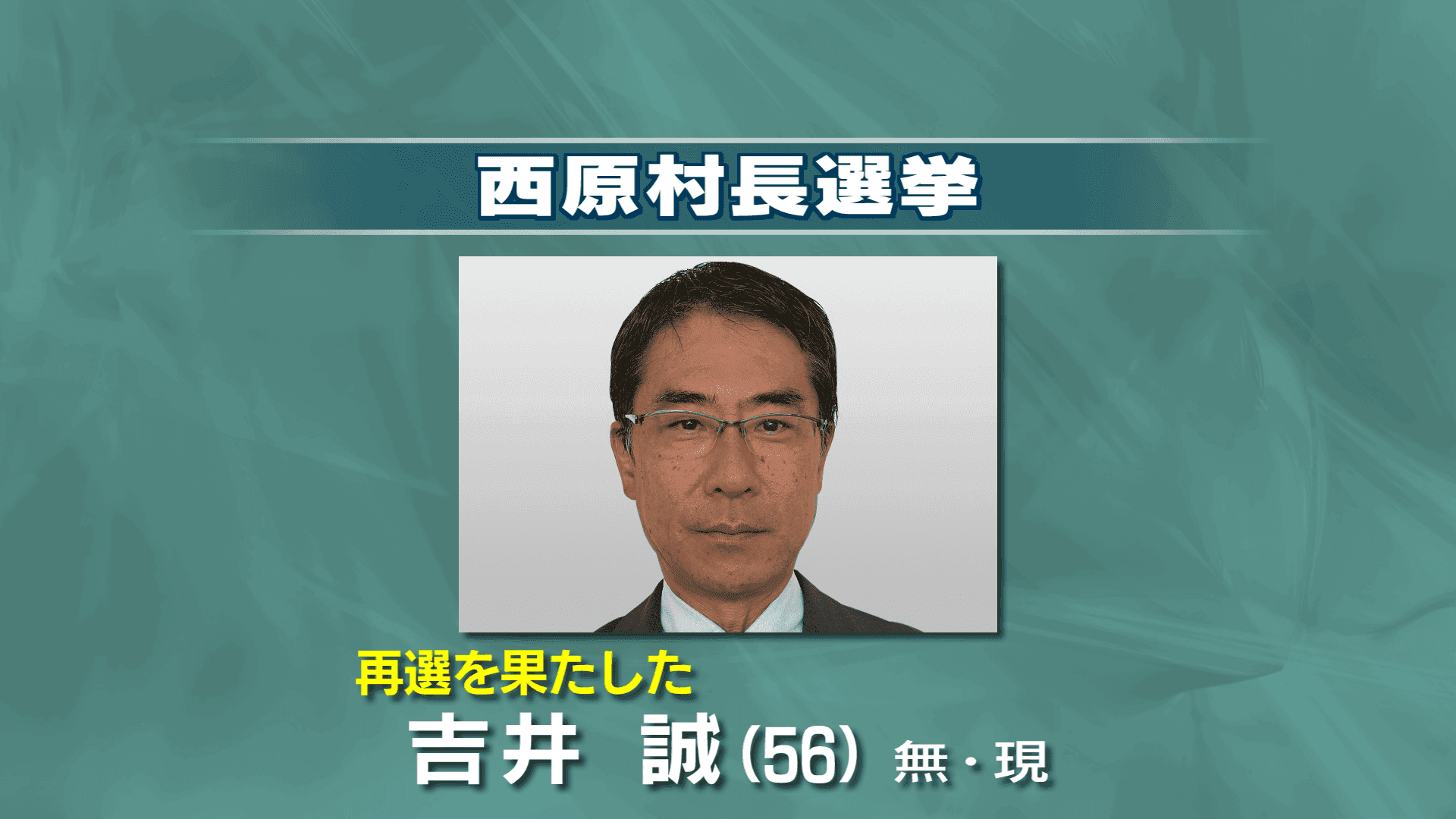 メイン記事画像