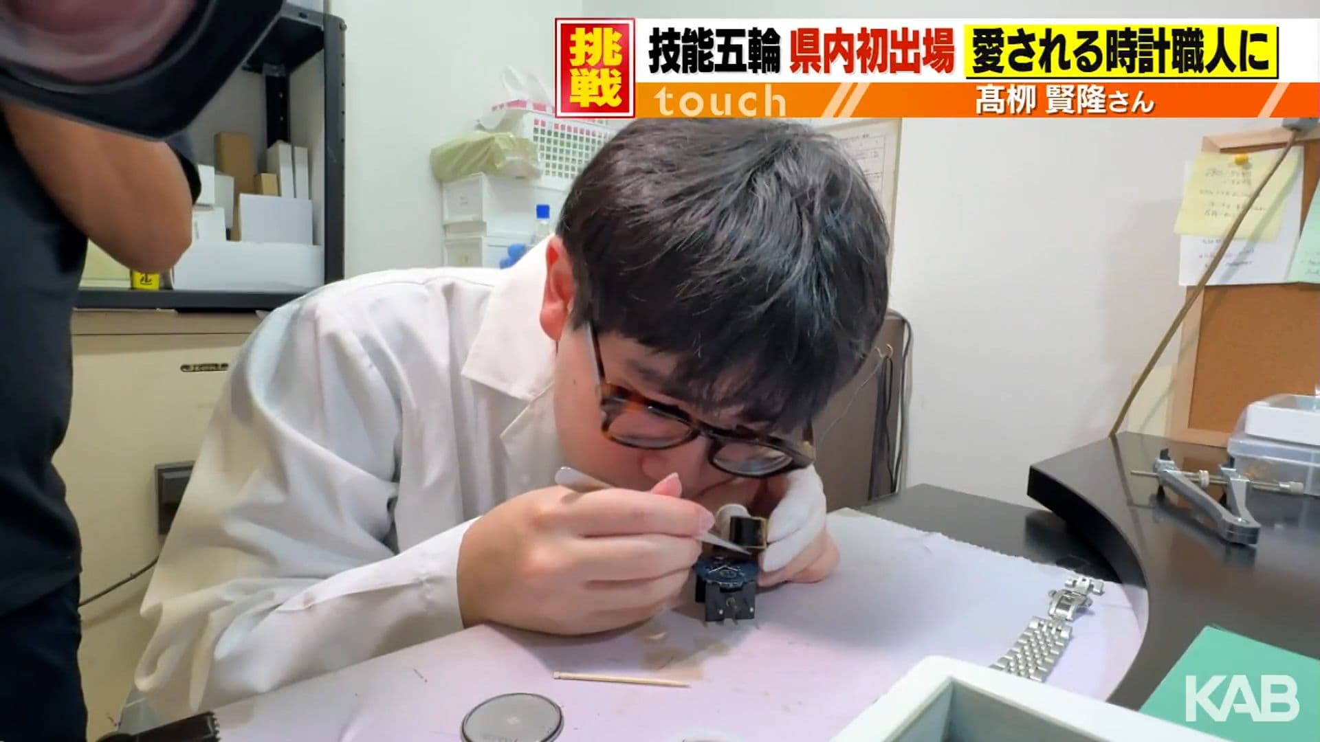 メイン記事画像