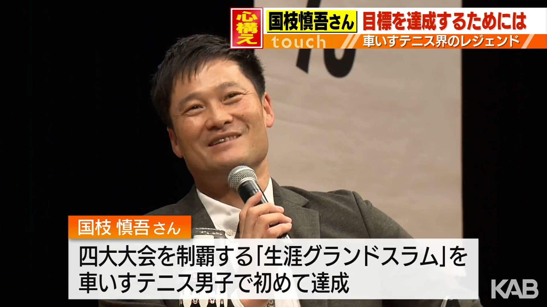 メイン記事画像