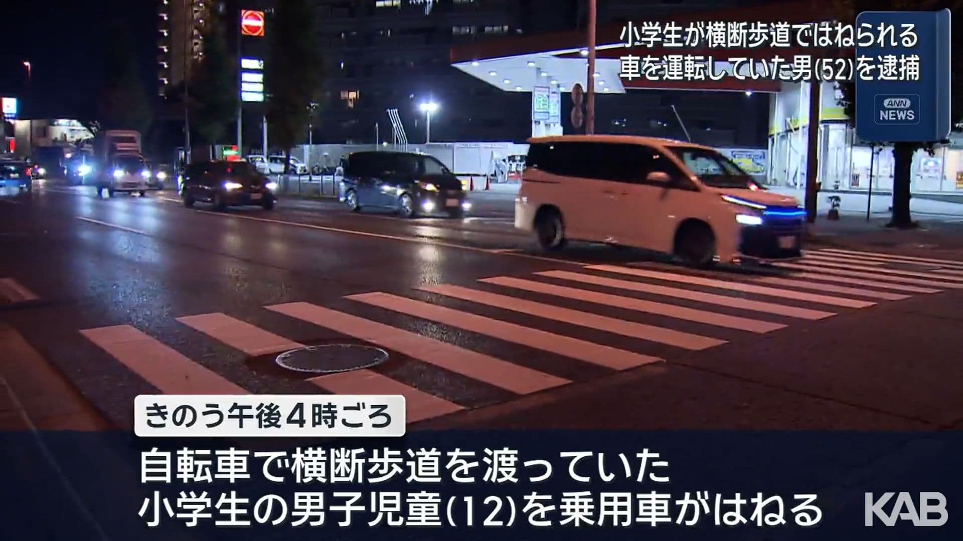 メイン記事画像