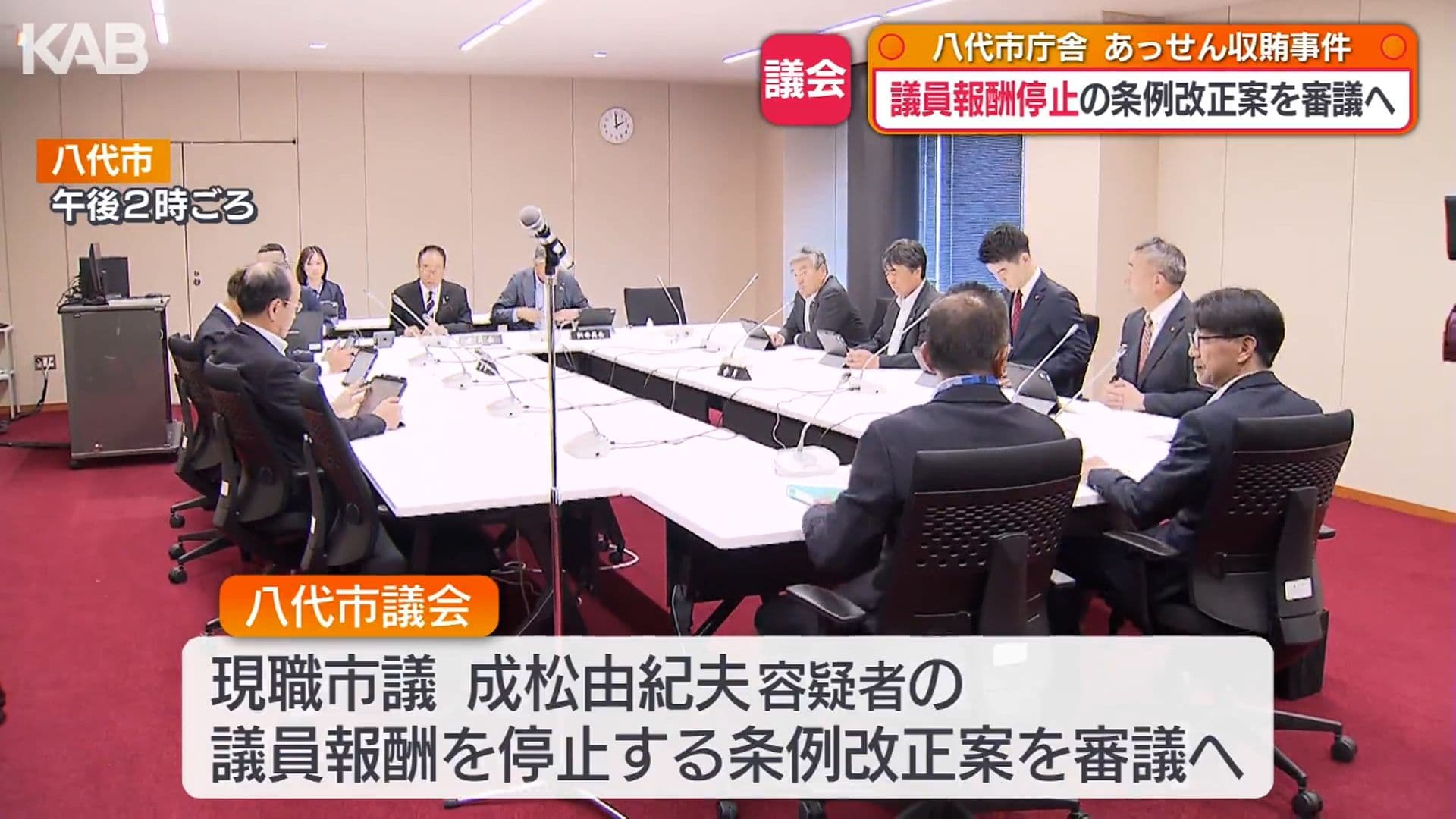 メイン記事画像