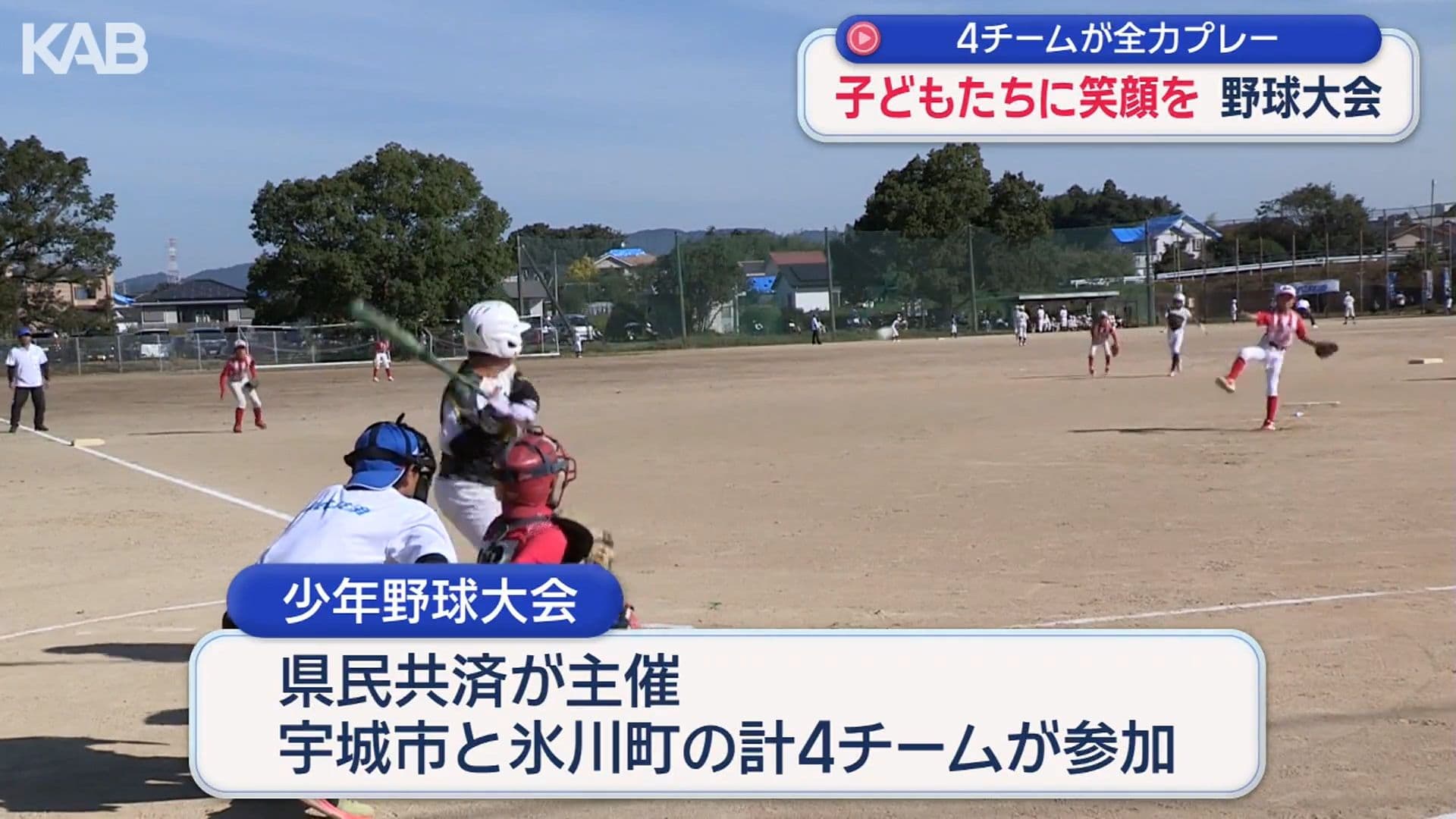 メイン記事画像