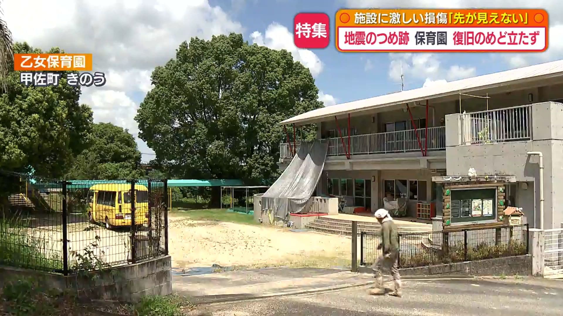 メイン記事画像