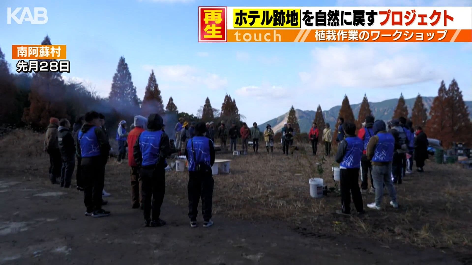 メイン記事画像