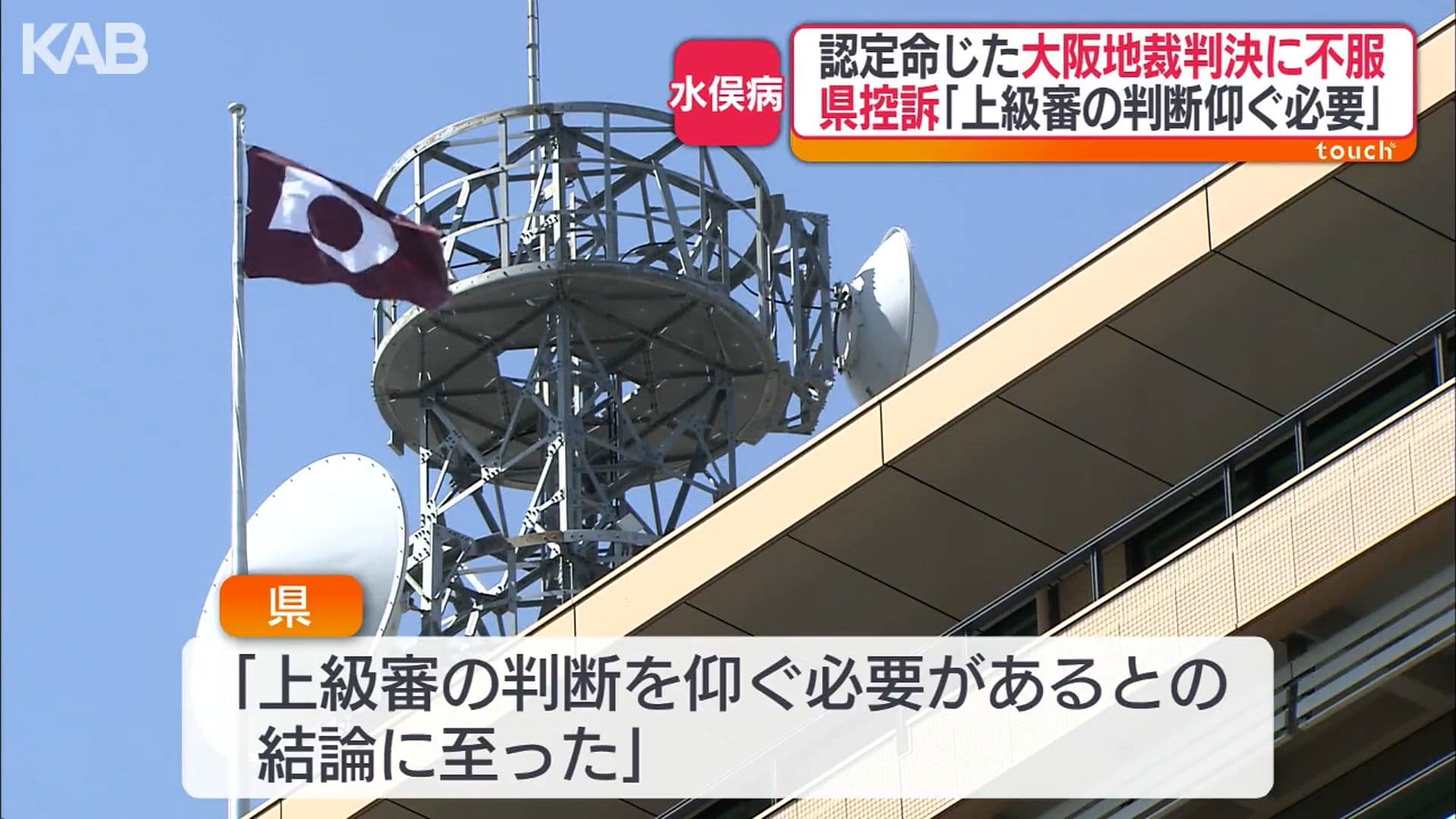 メイン記事画像