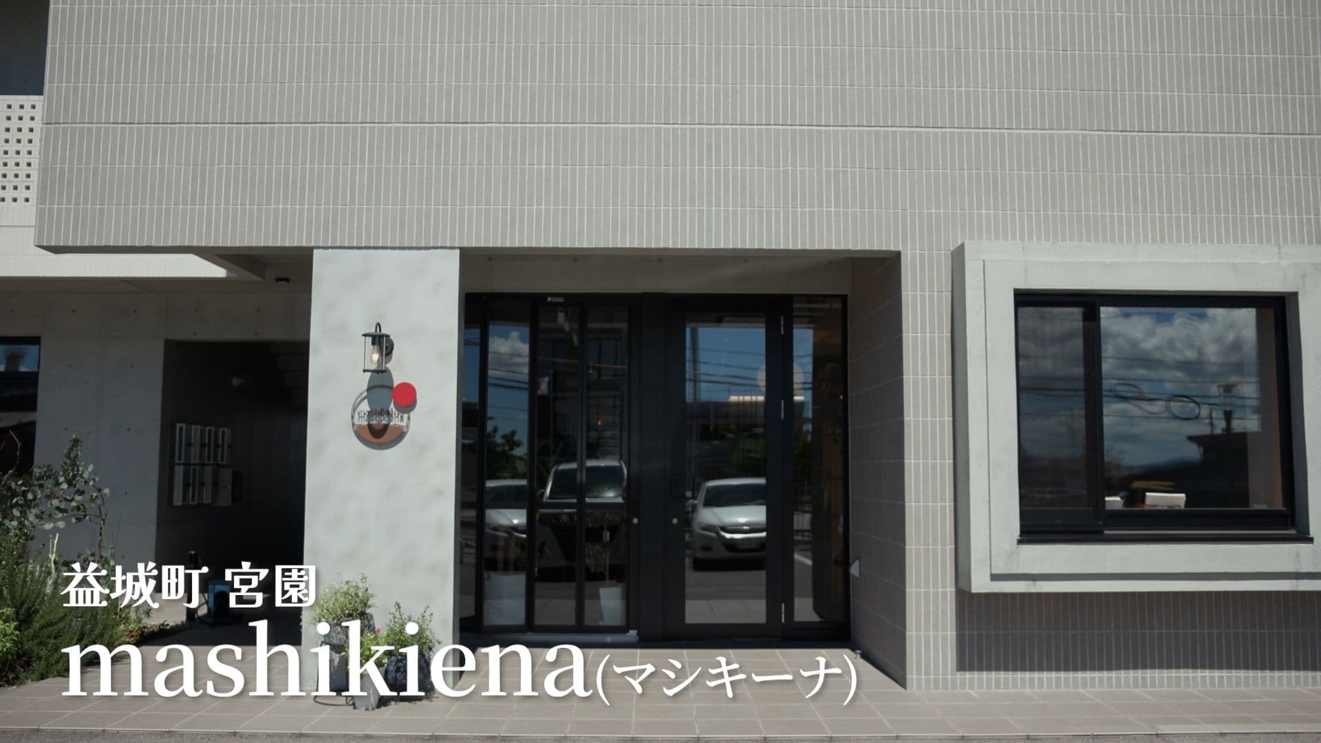 メイン記事画像