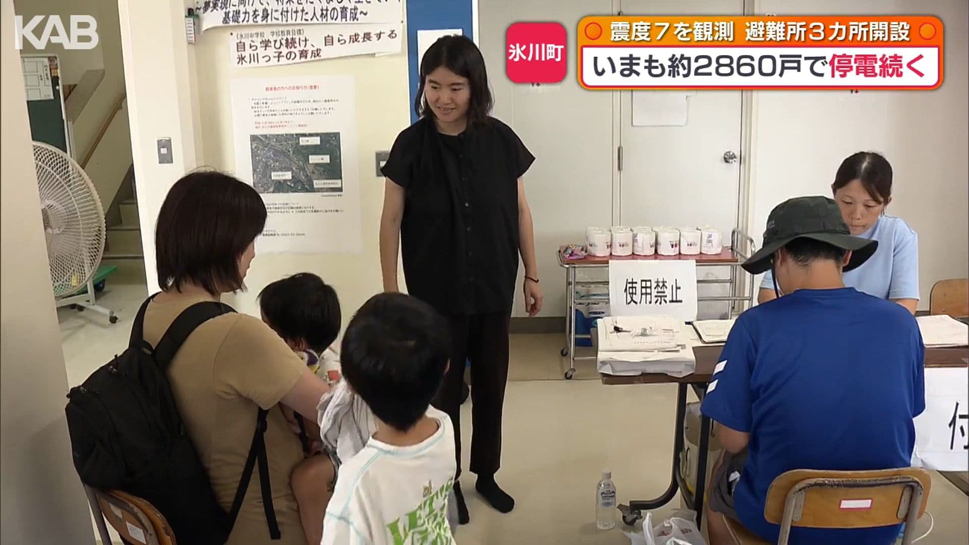 メイン記事画像