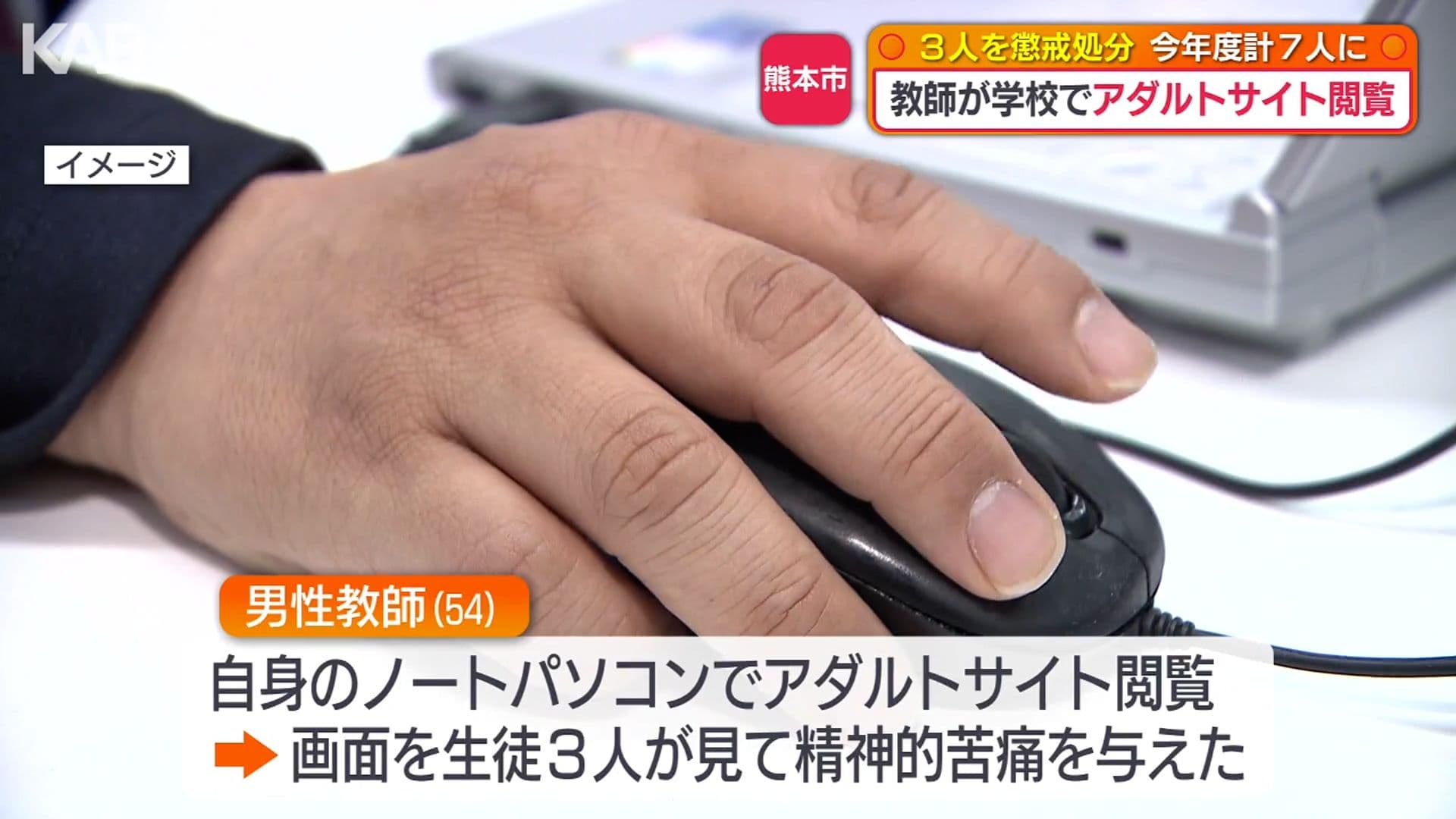 メイン記事画像