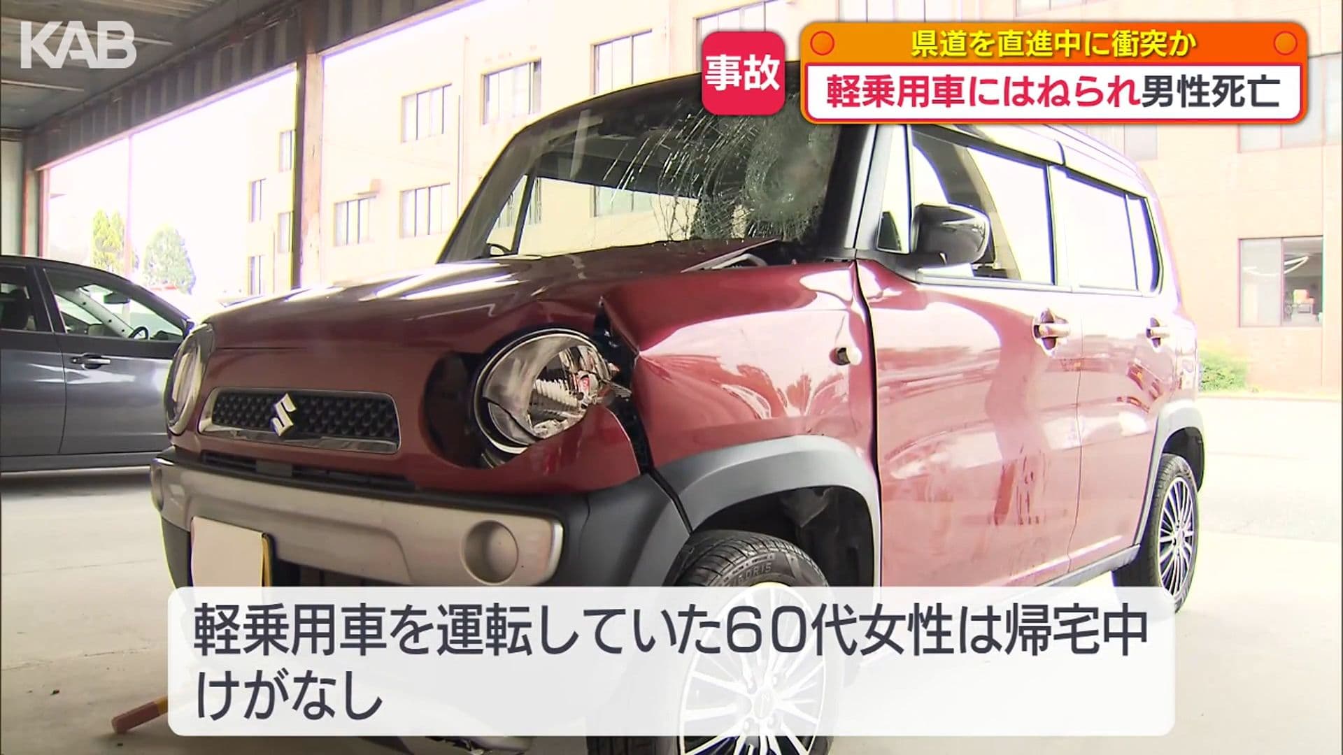 メイン記事画像