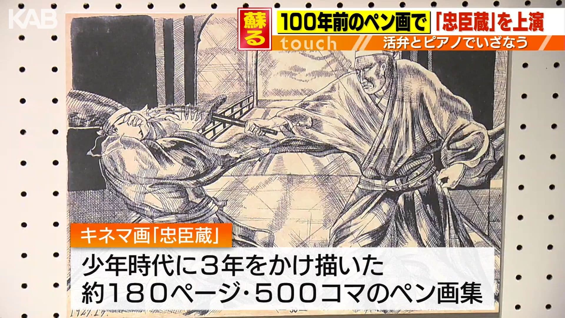 メイン記事画像