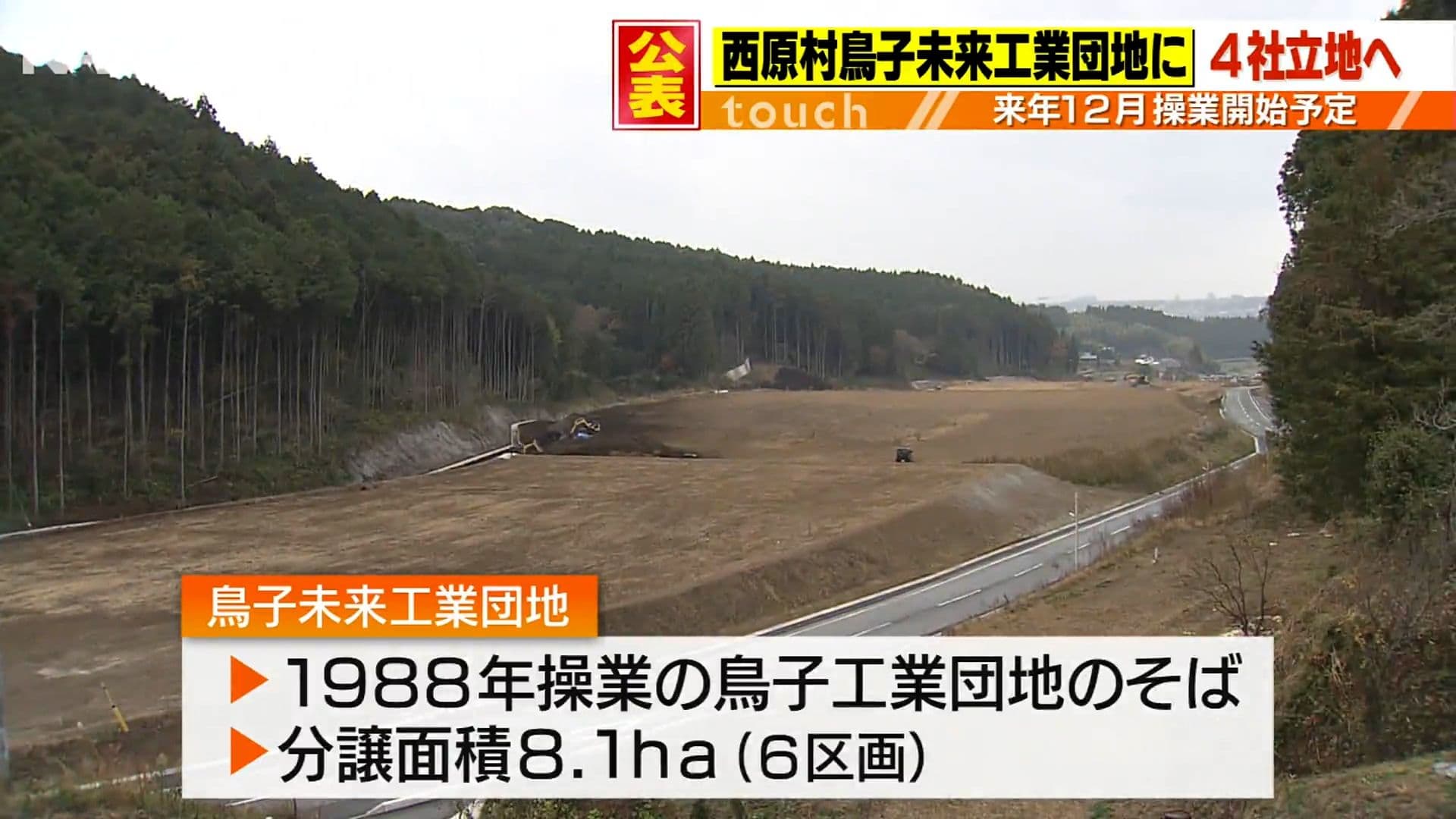 メイン記事画像