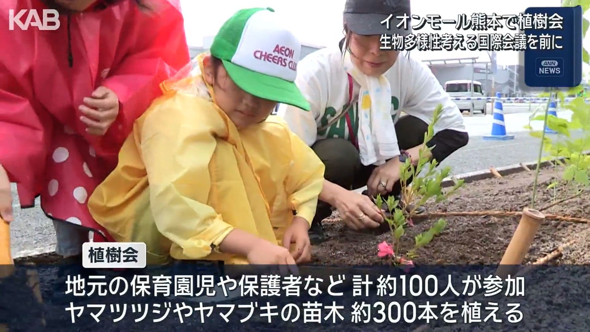 メイン記事画像